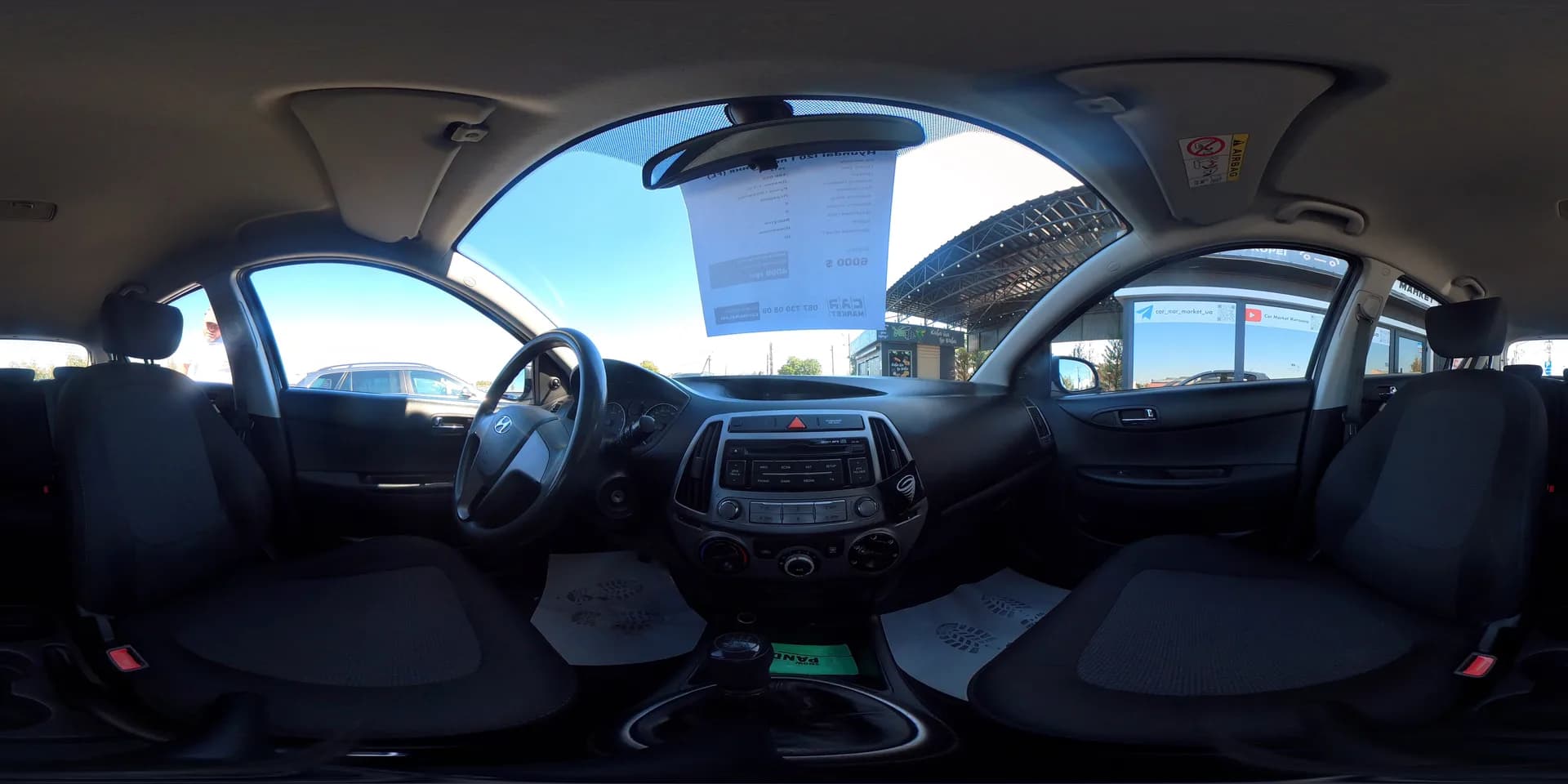 Hyundai i20 — 360°