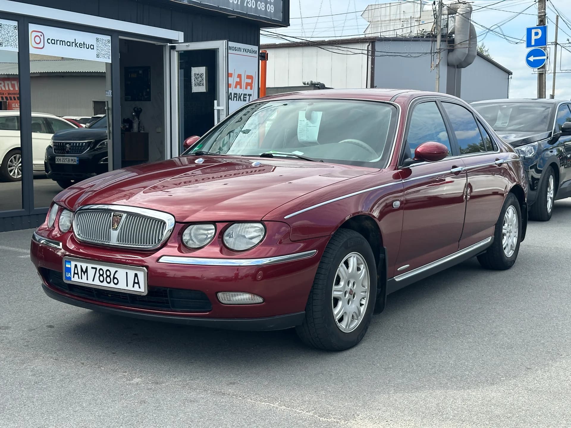 Rover 75 — фото 1