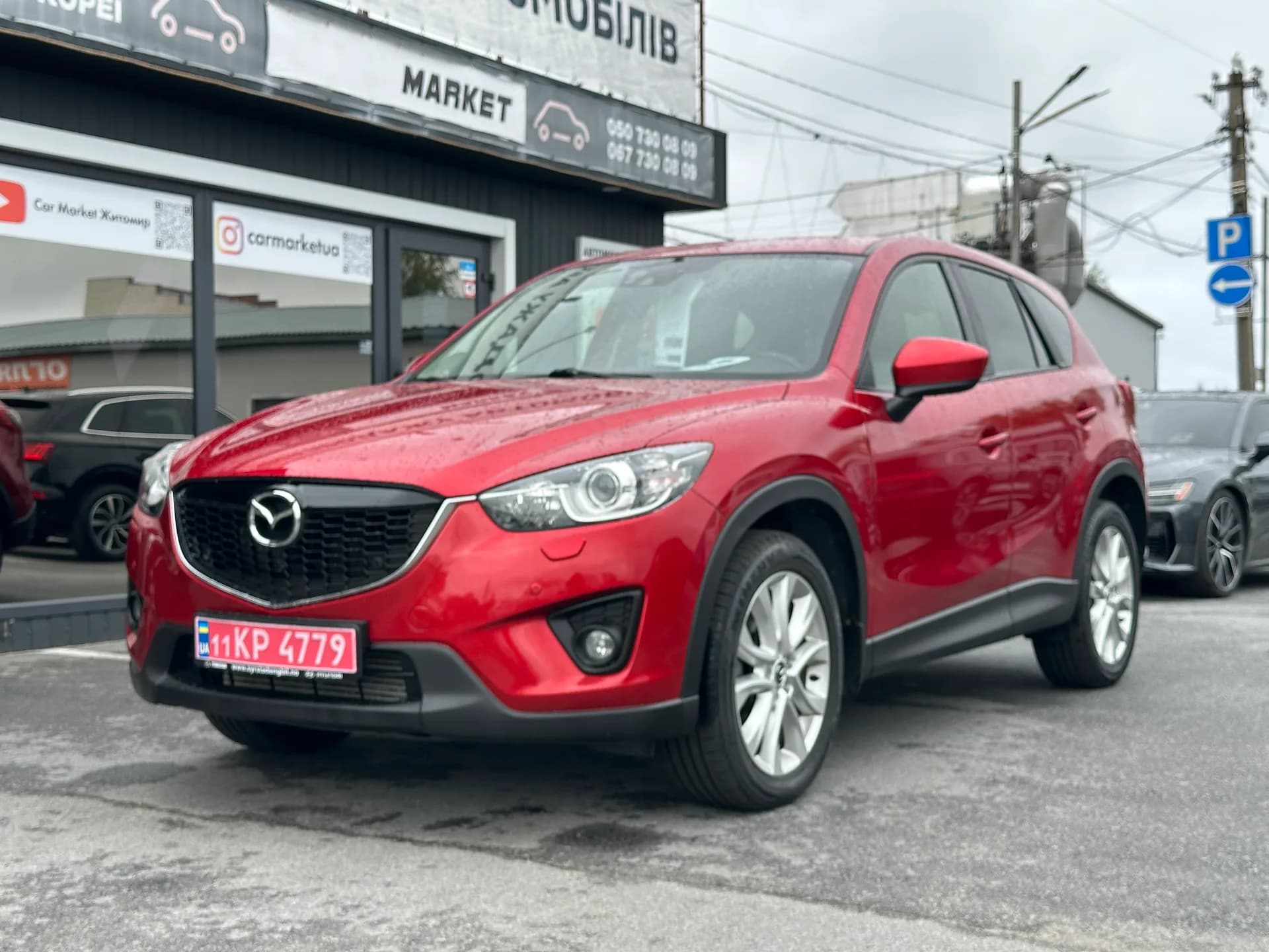 Mazda CX-5 — фото 1