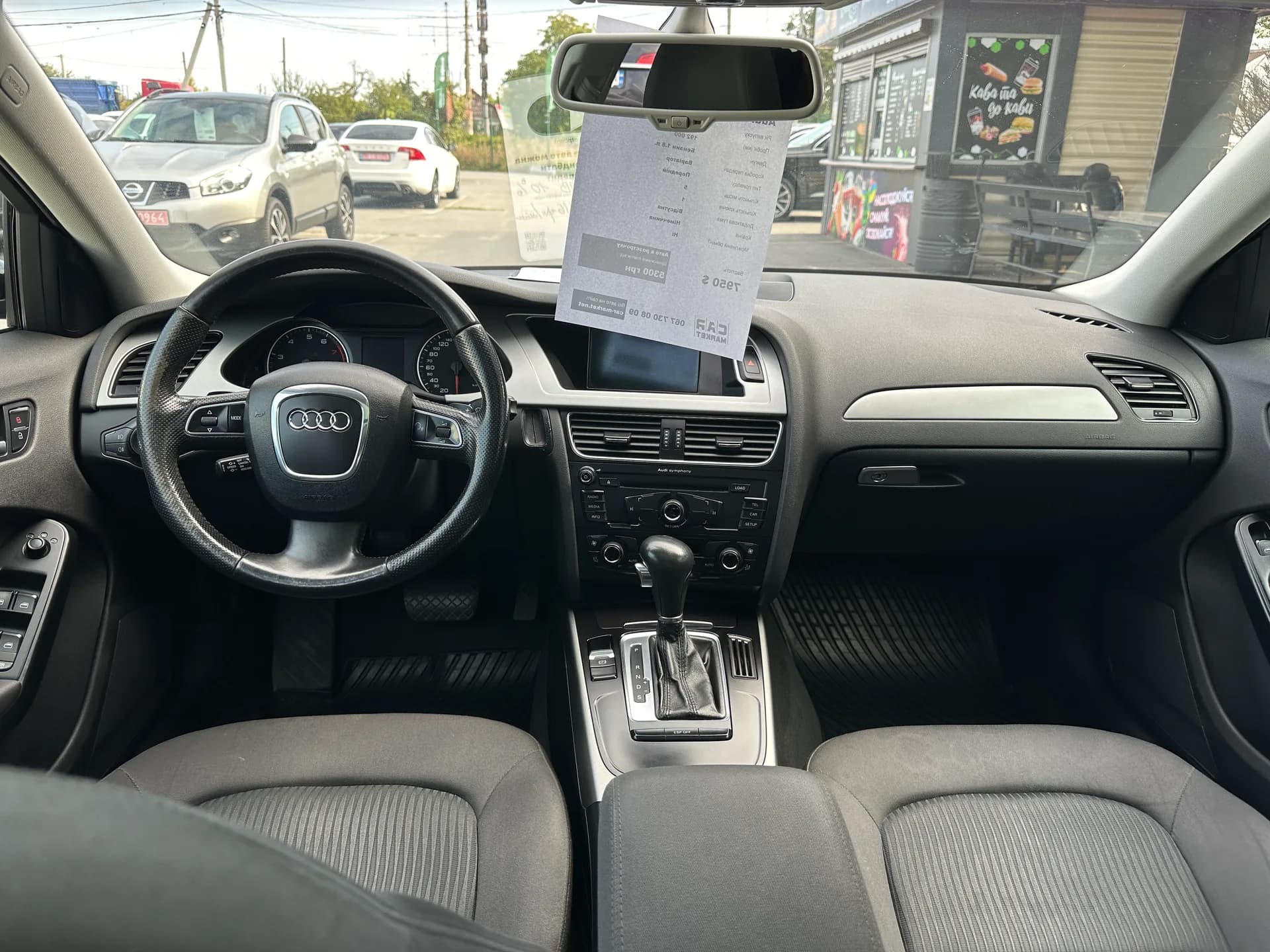 Audi A4 — фото 6