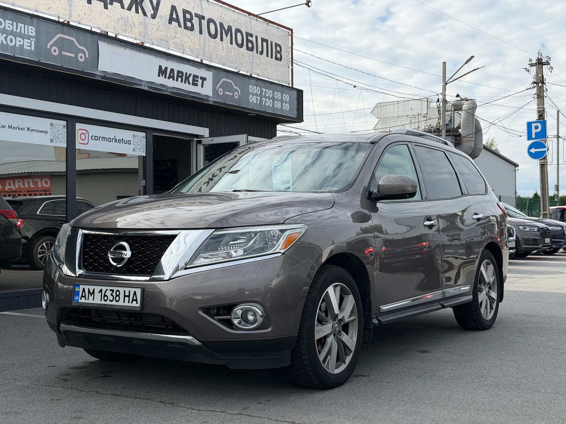 Nissan Pathfinder — фото 1