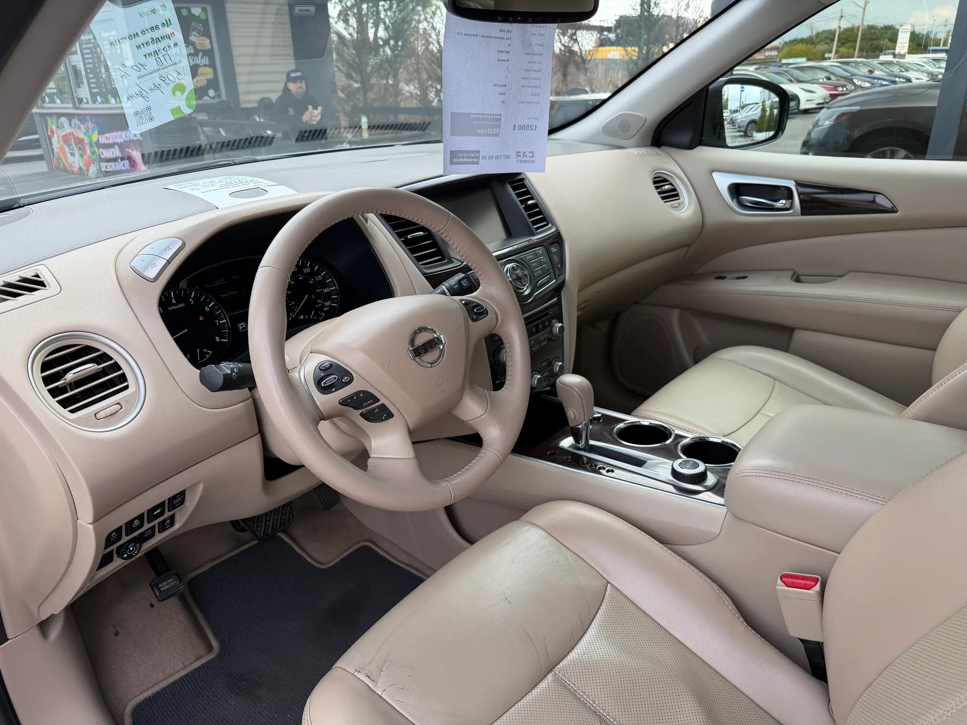 Nissan Pathfinder — фото 5