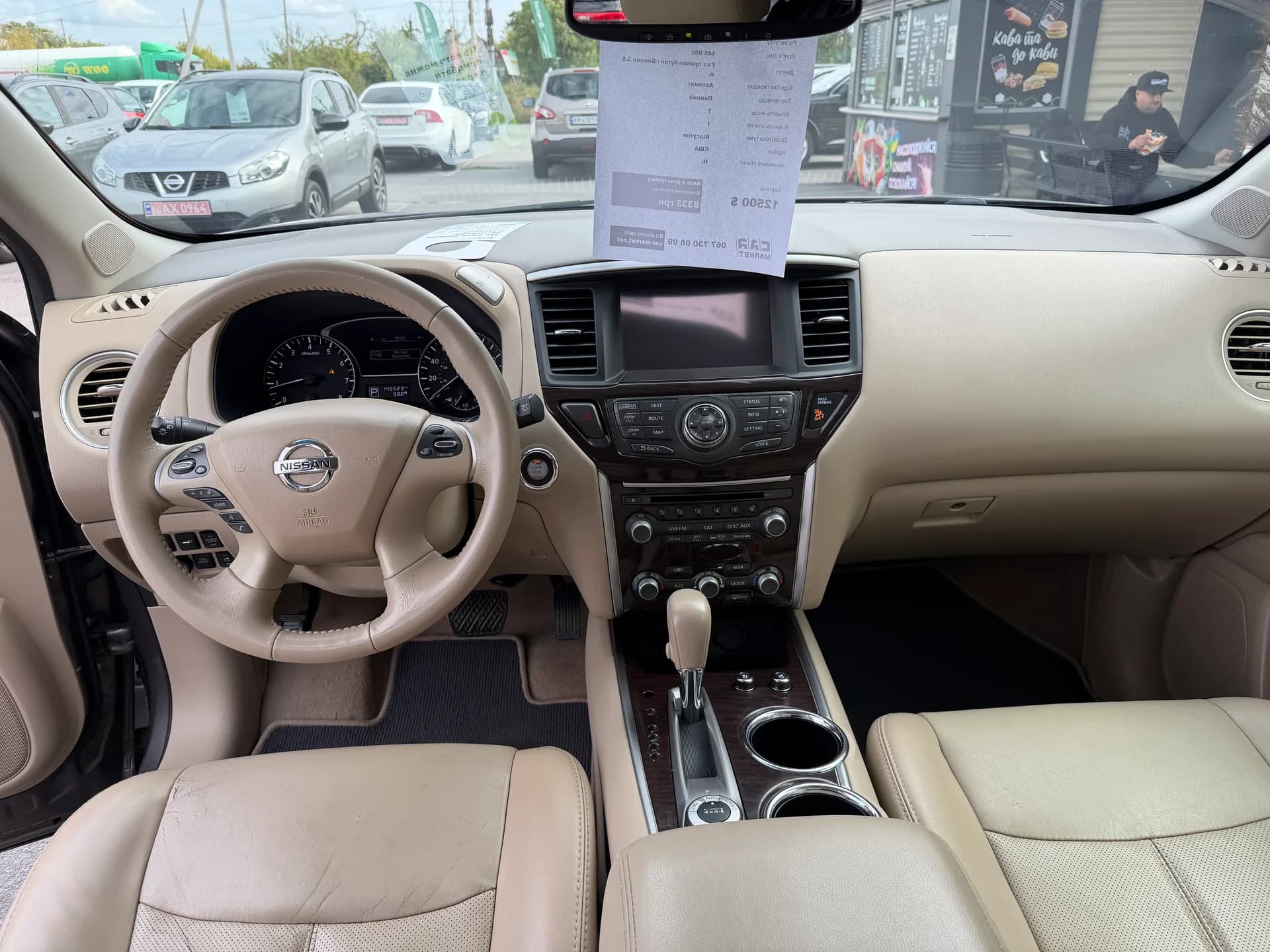 Nissan Pathfinder — фото 6
