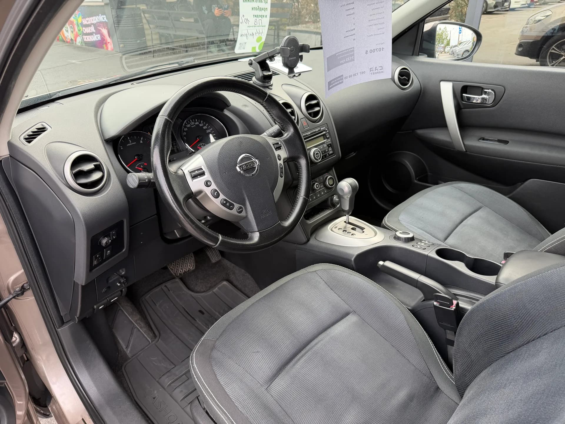 Nissan Qashqai+2 — фото 5