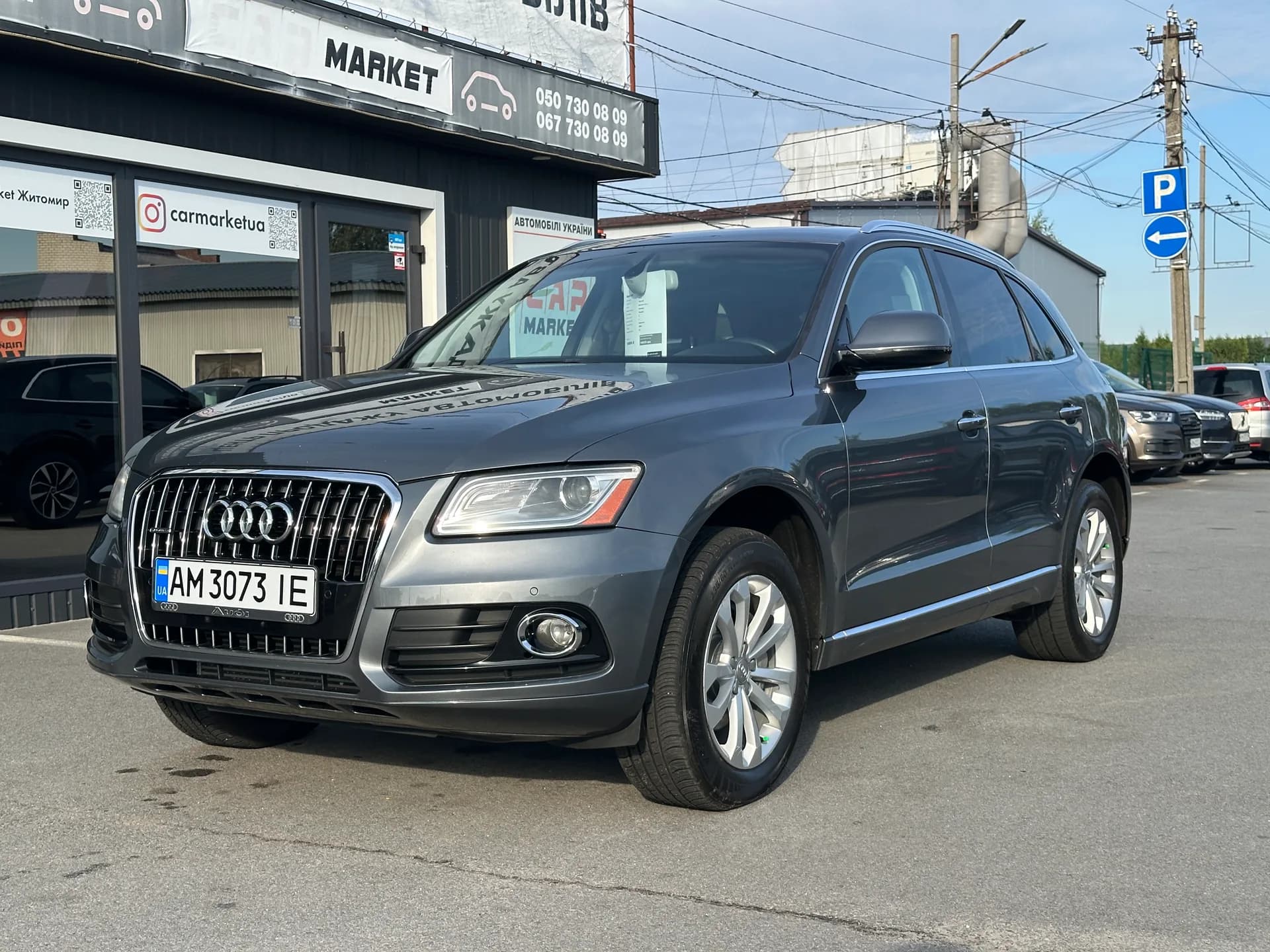 Audi Q5 — фото 1