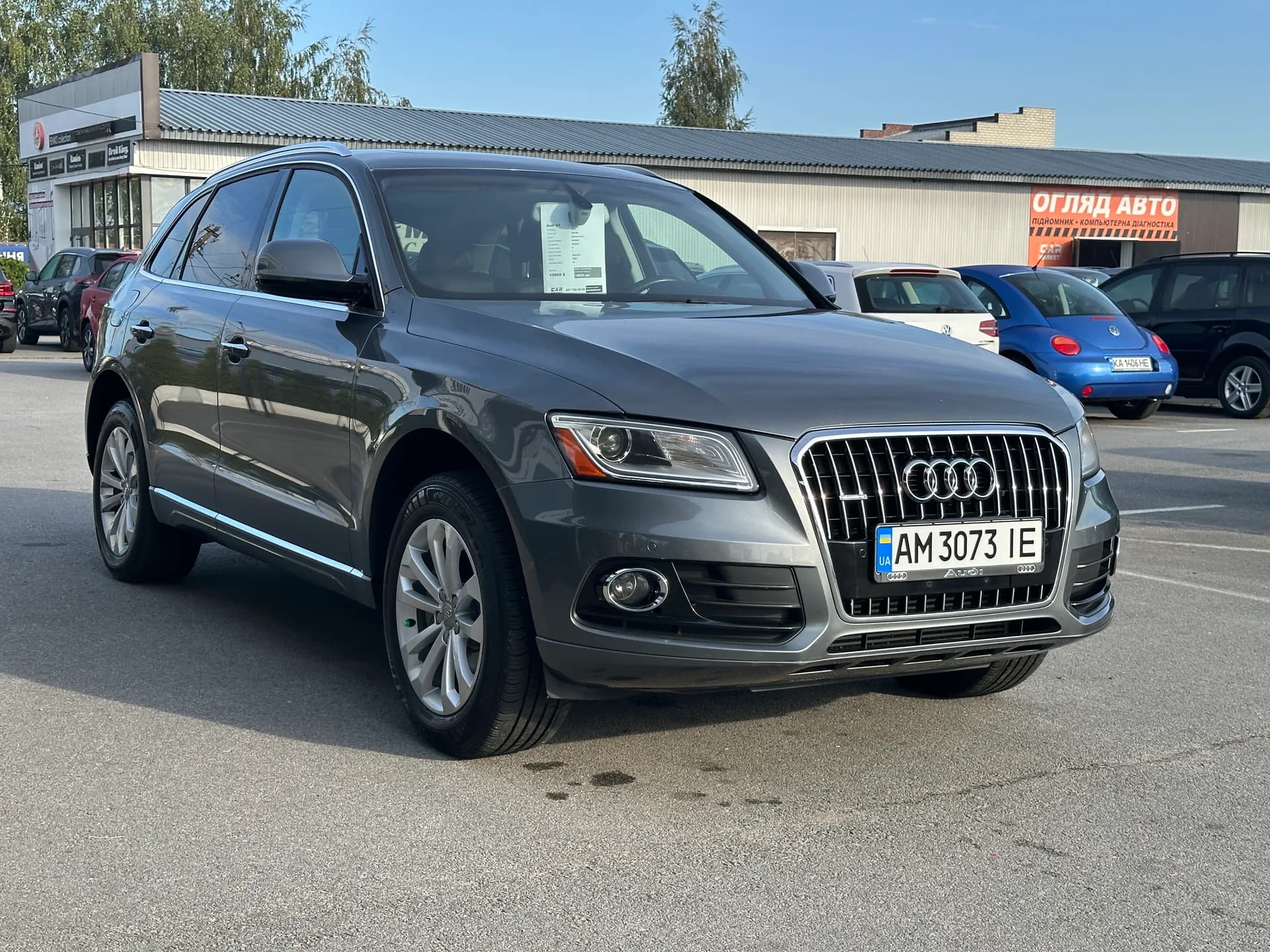 Audi Q5 — фото 2