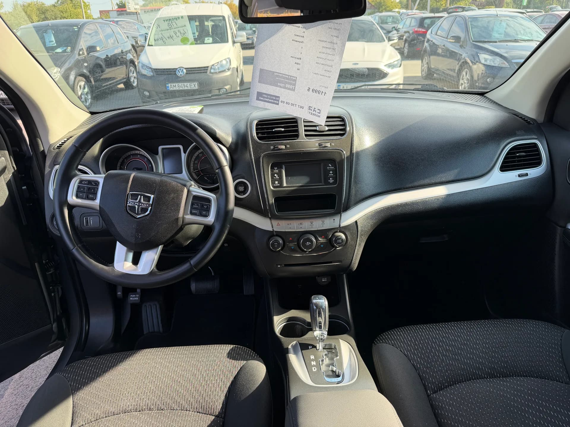 Dodge Journey — фото 6