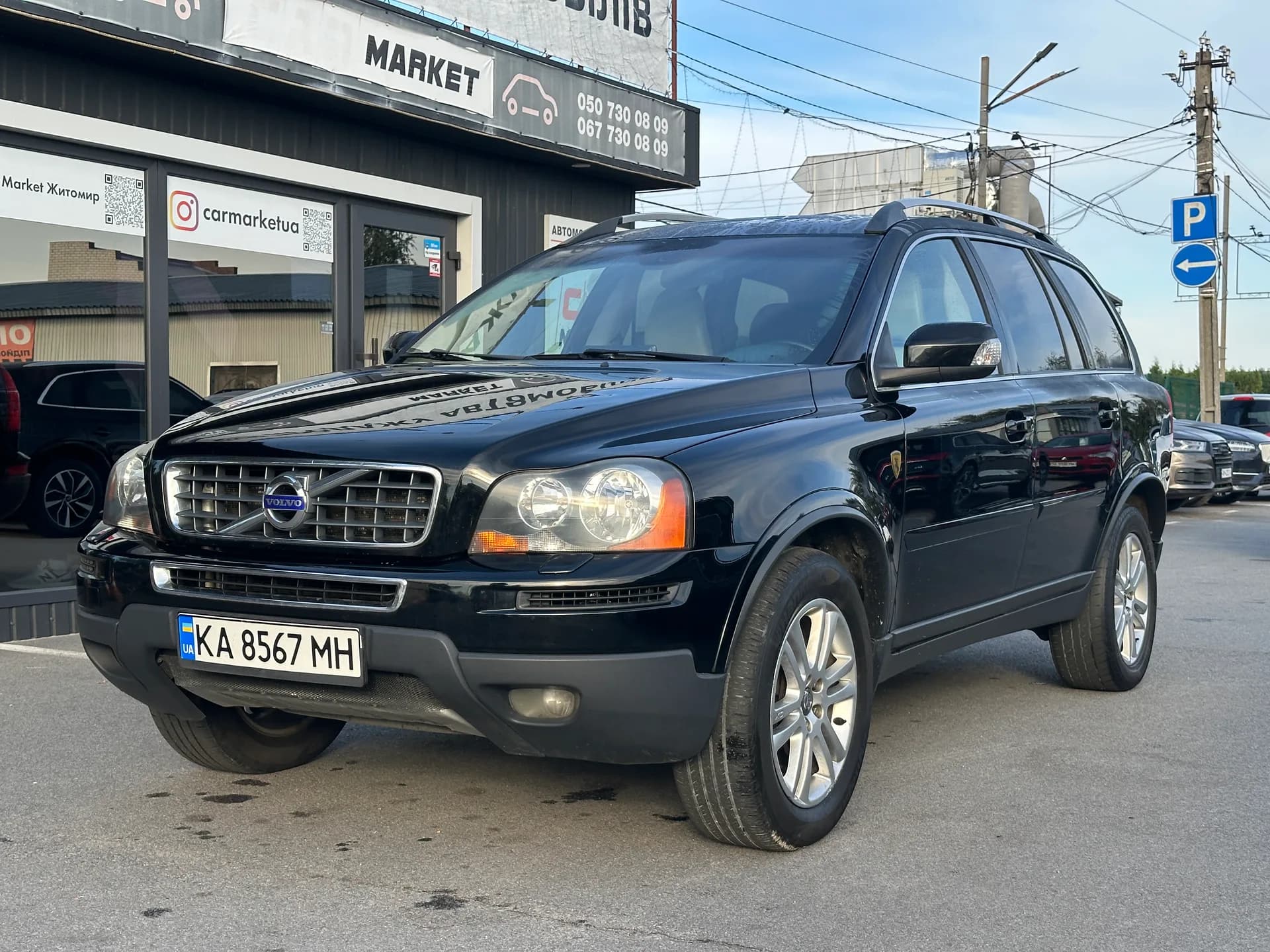 Volvo XC90 — фото 1