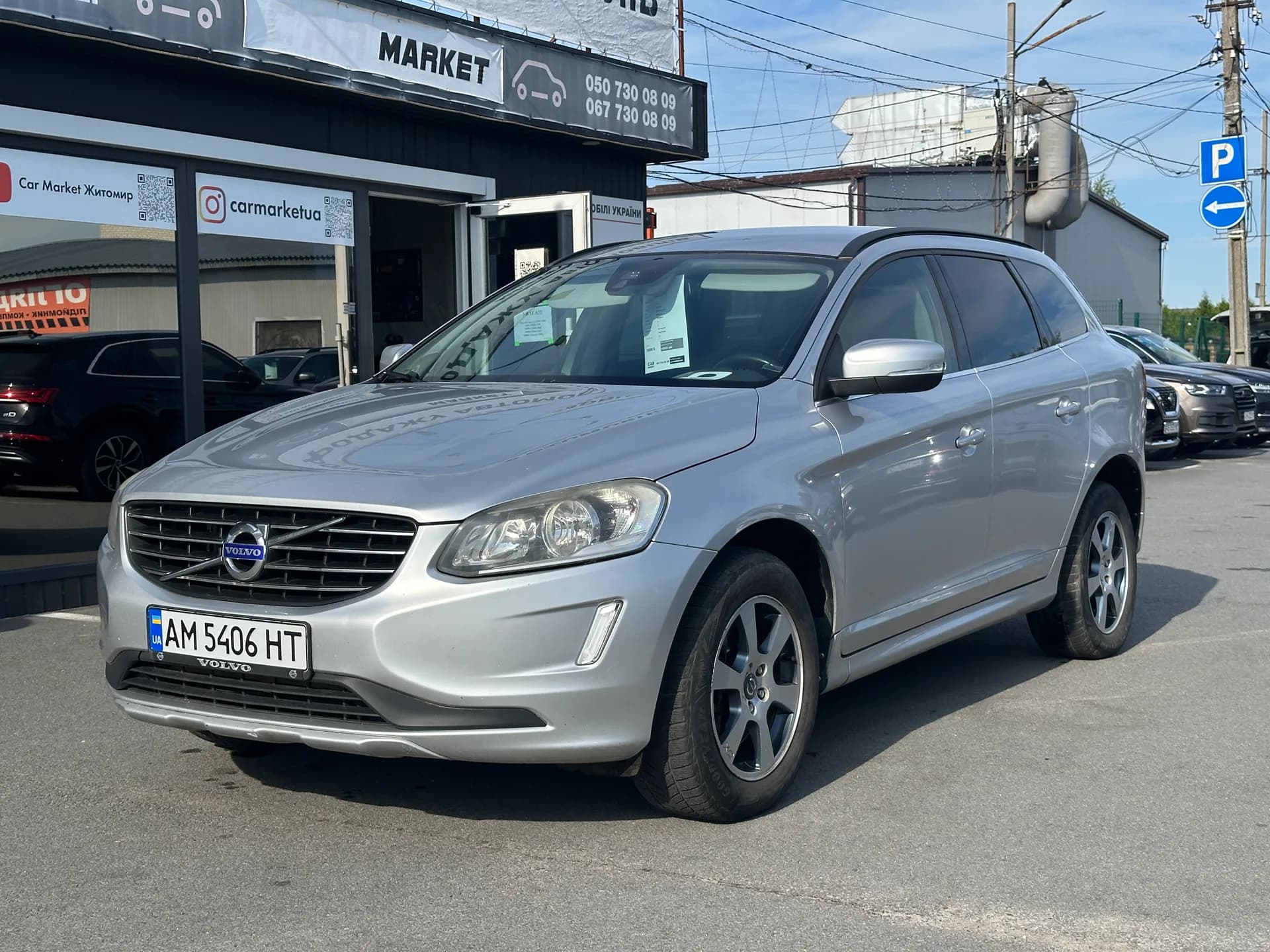 Volvo XC60 — фото 1