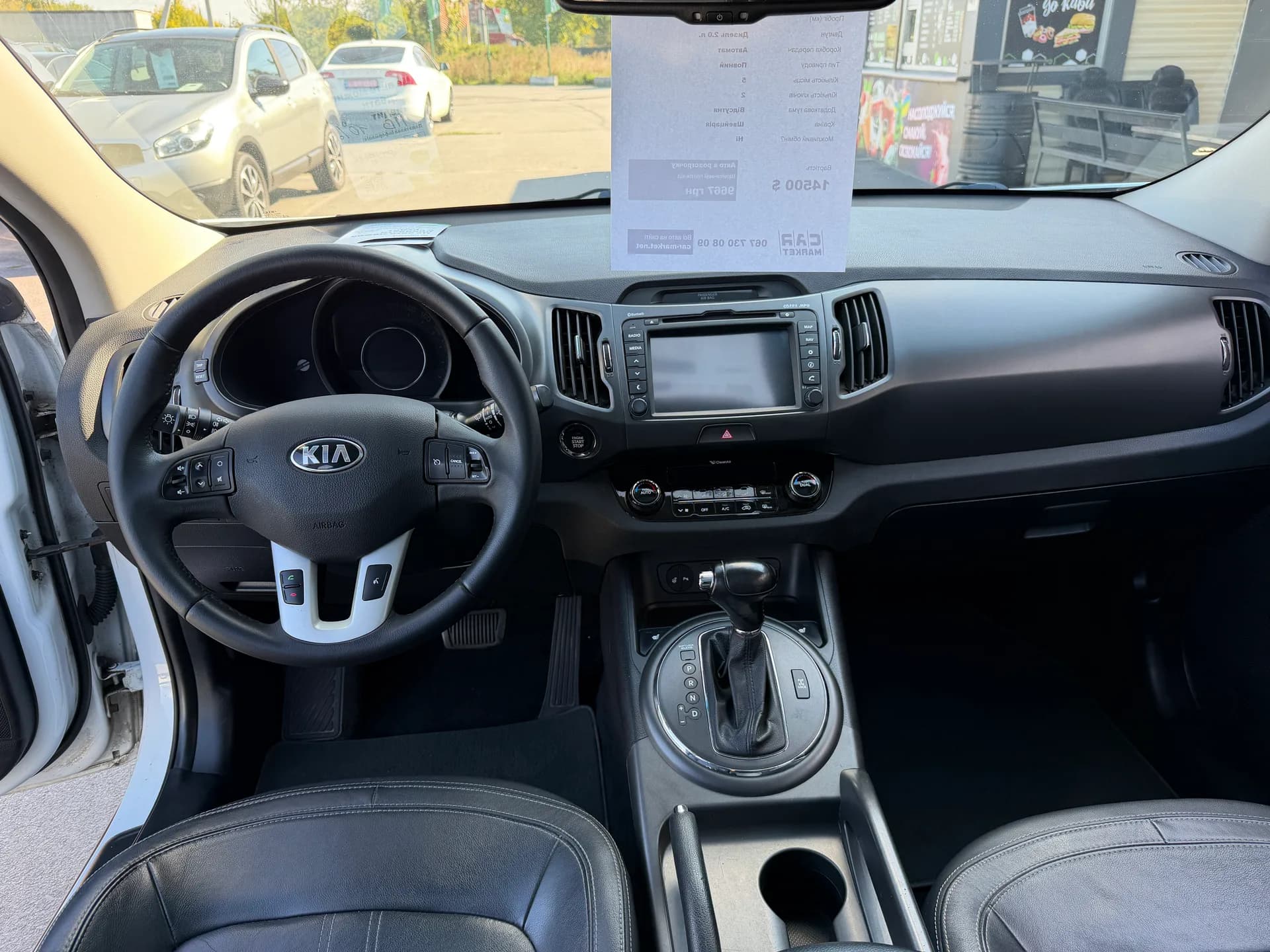 Kia Sportage — фото 6