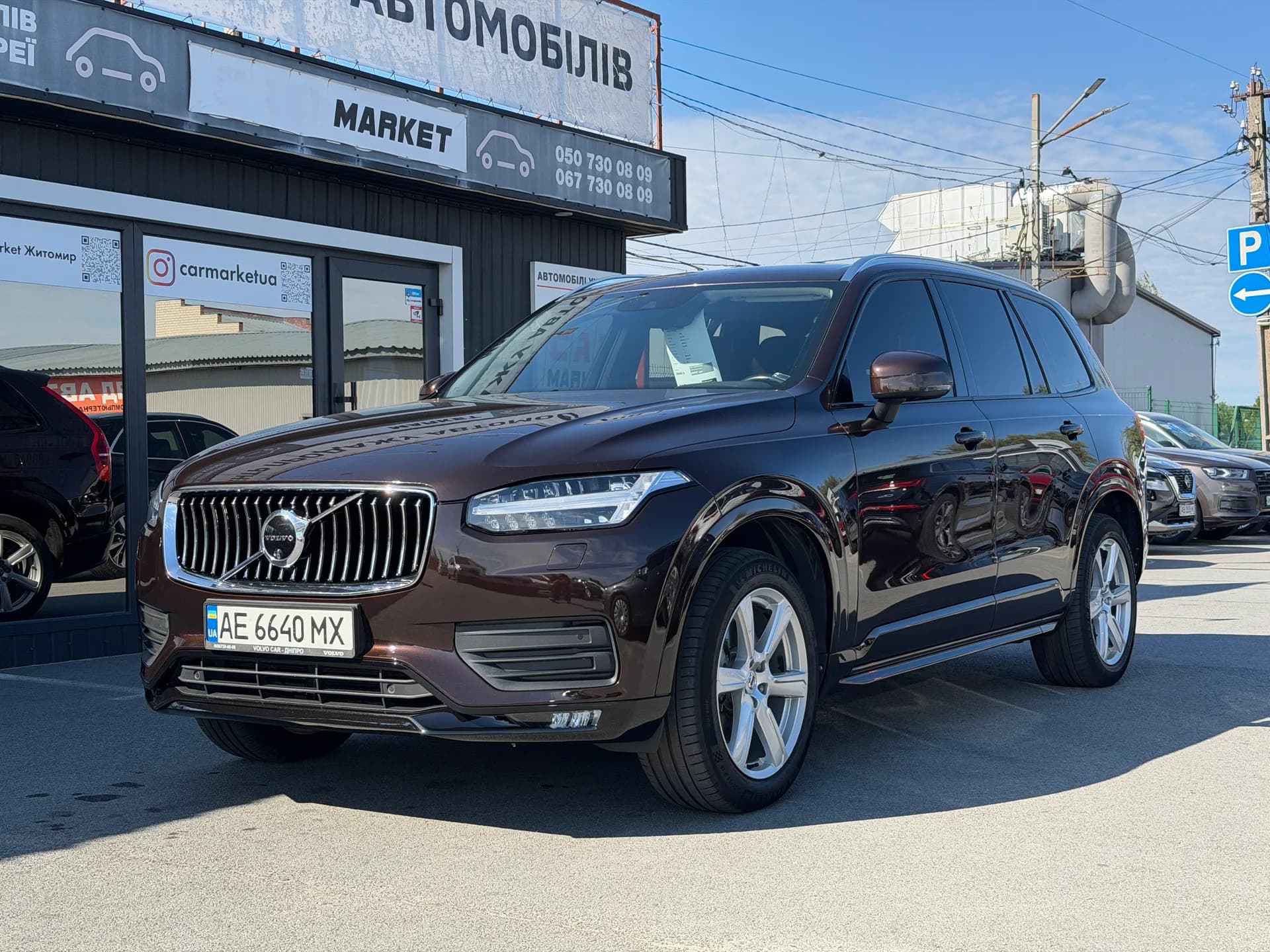 Volvo XC90 — фото 1