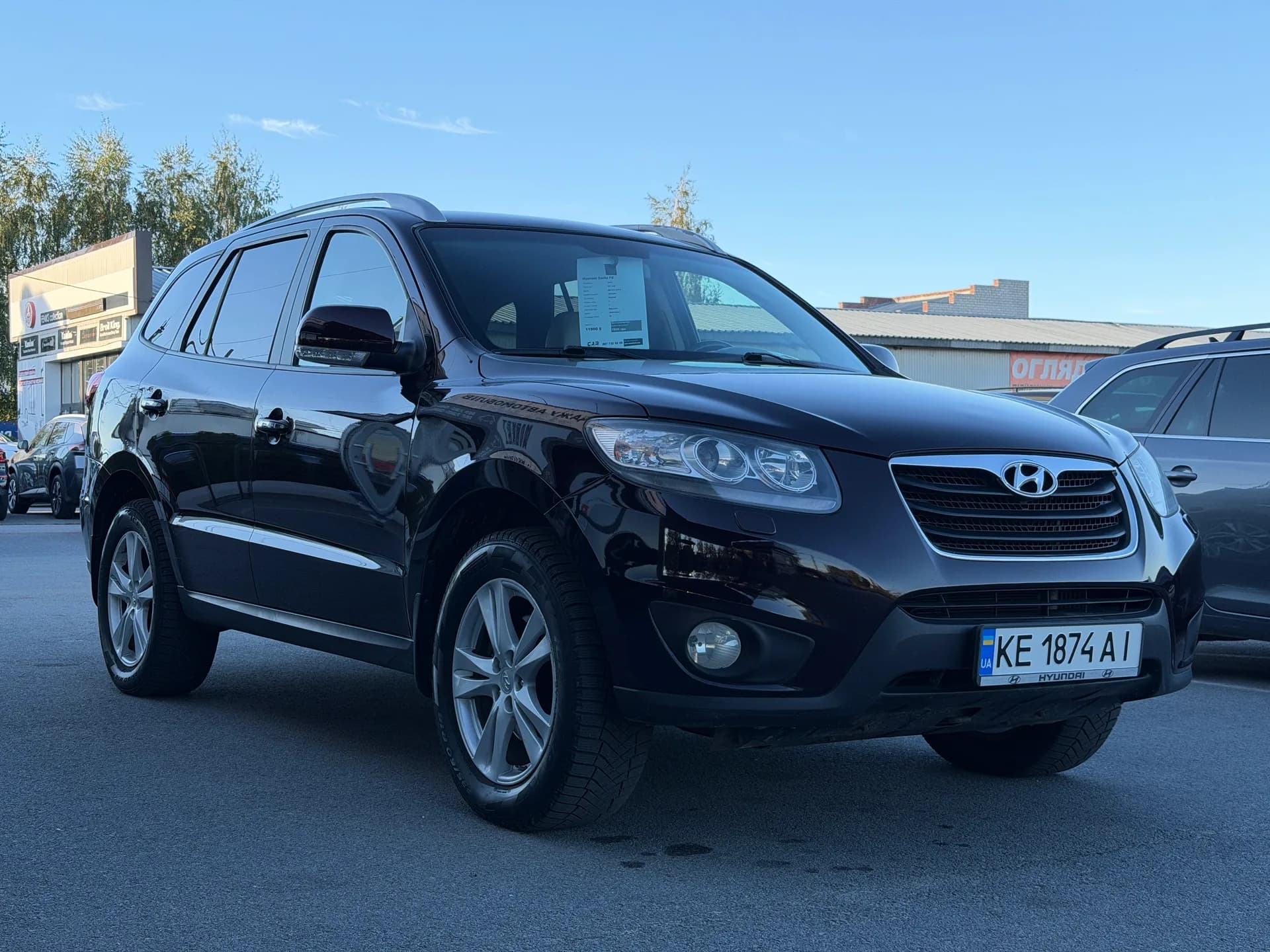 Hyundai Santa FE — фото 2