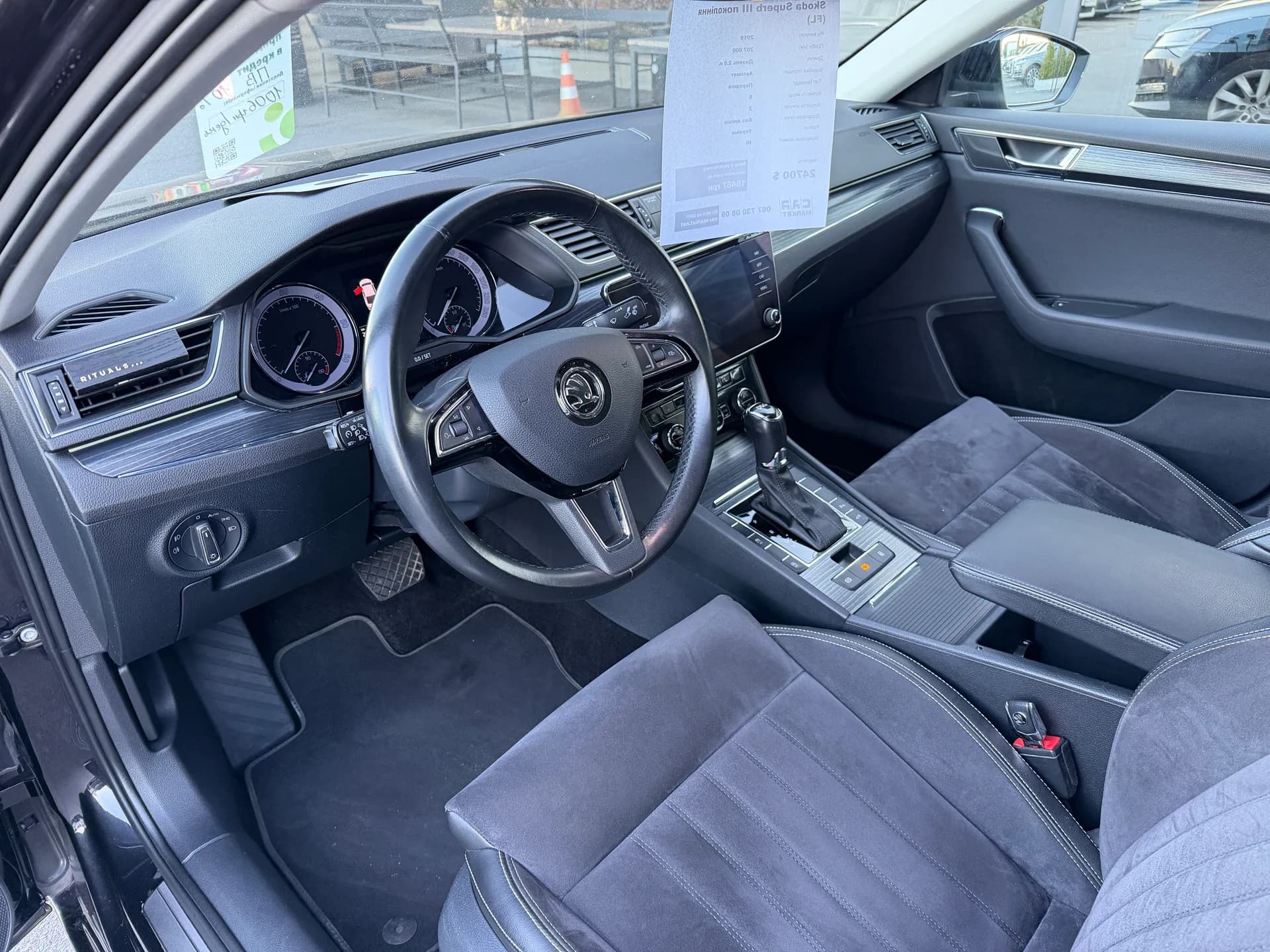 Skoda Superb — фото 5
