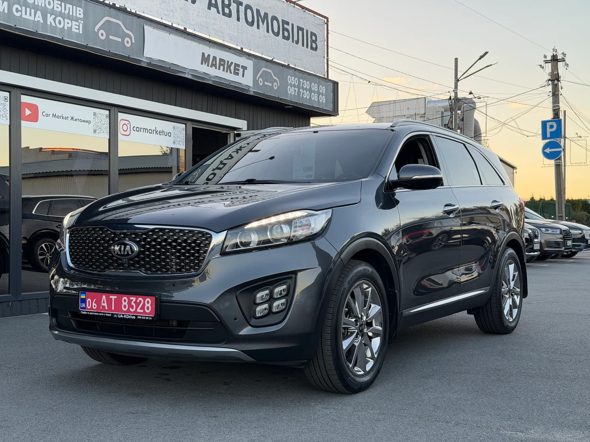 Kia Sorento — фото 1