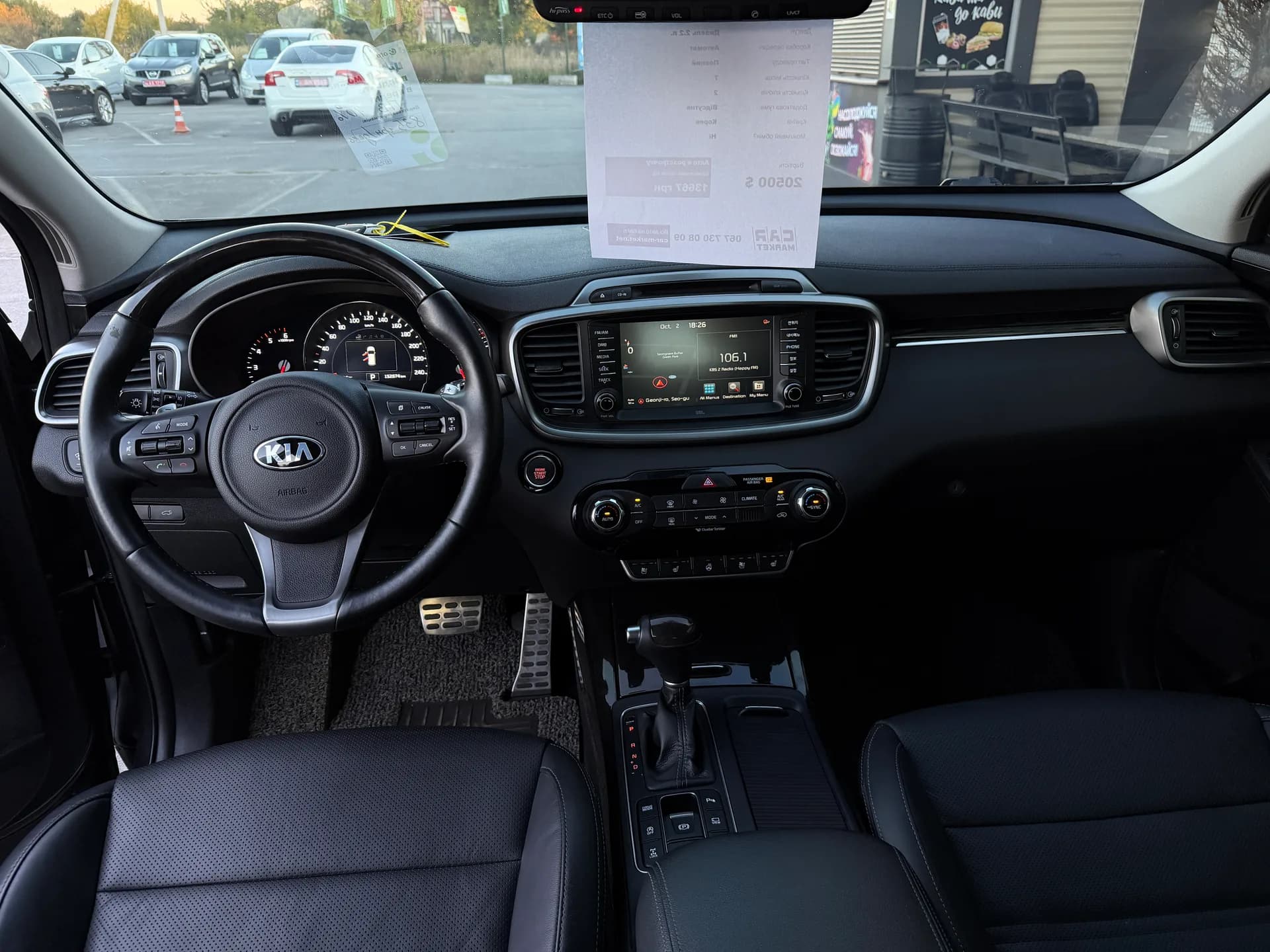 Kia Sorento — фото 6