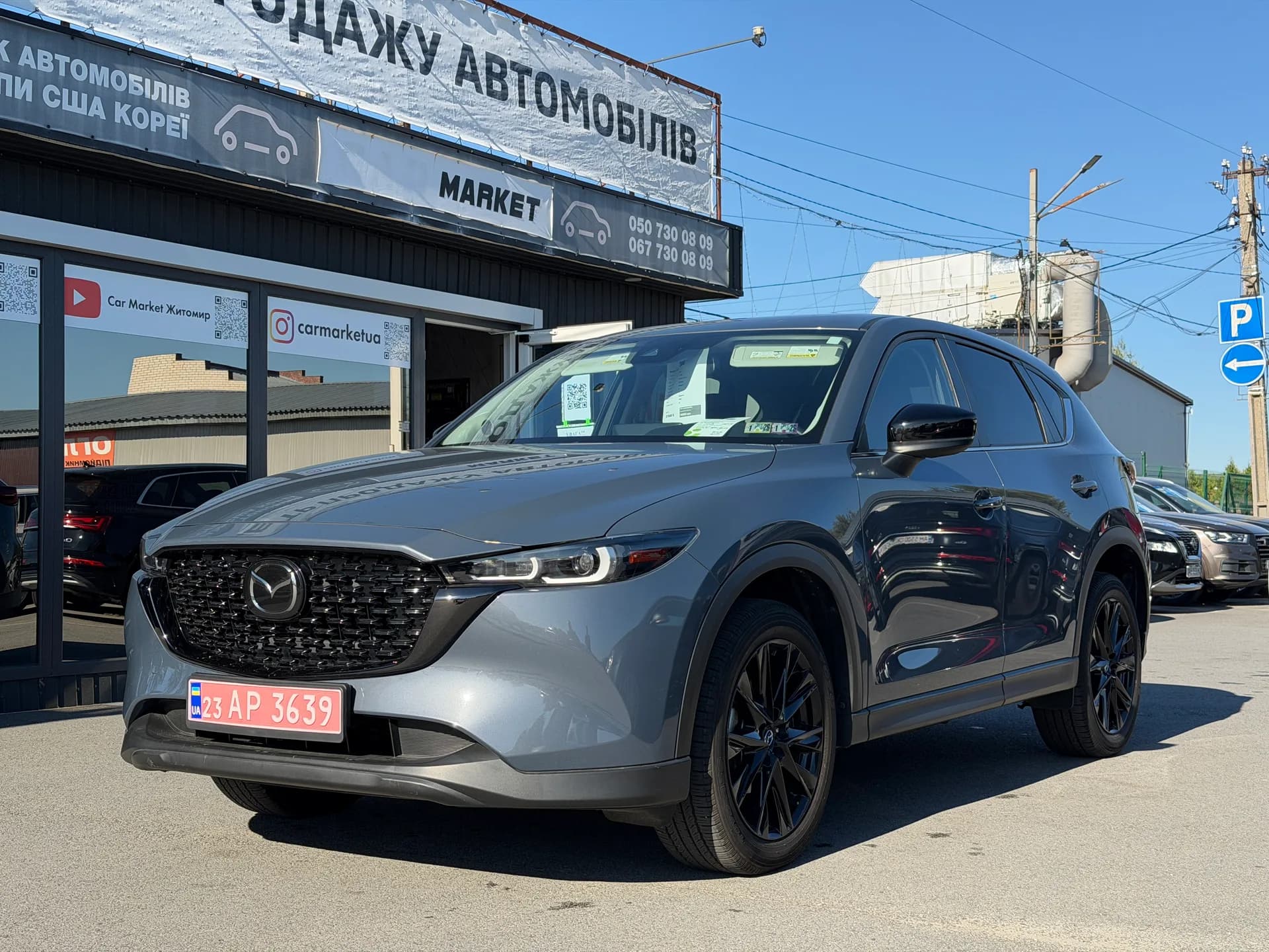 Mazda CX-5 — фото 1