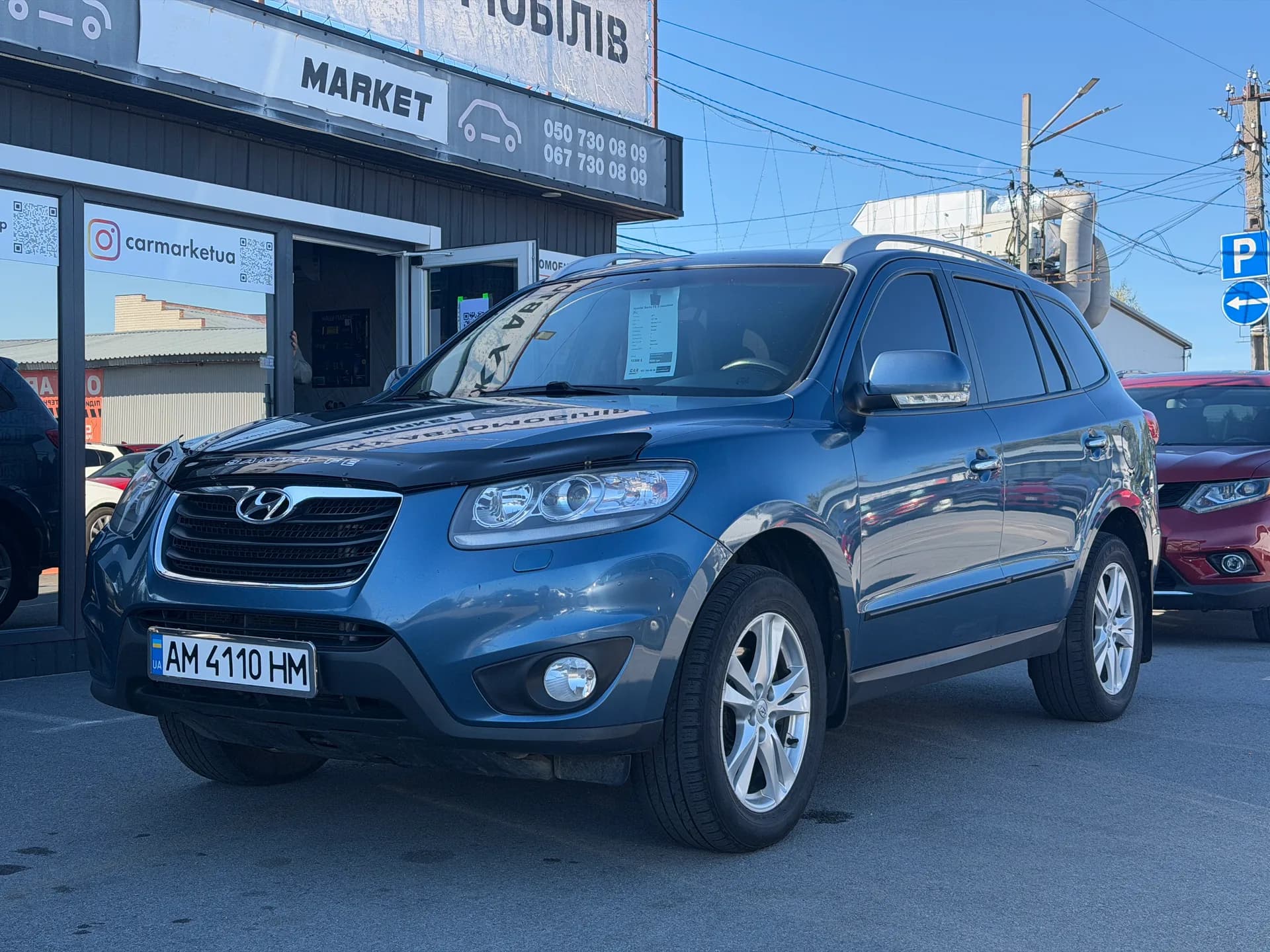Hyundai Santa FE — фото 1