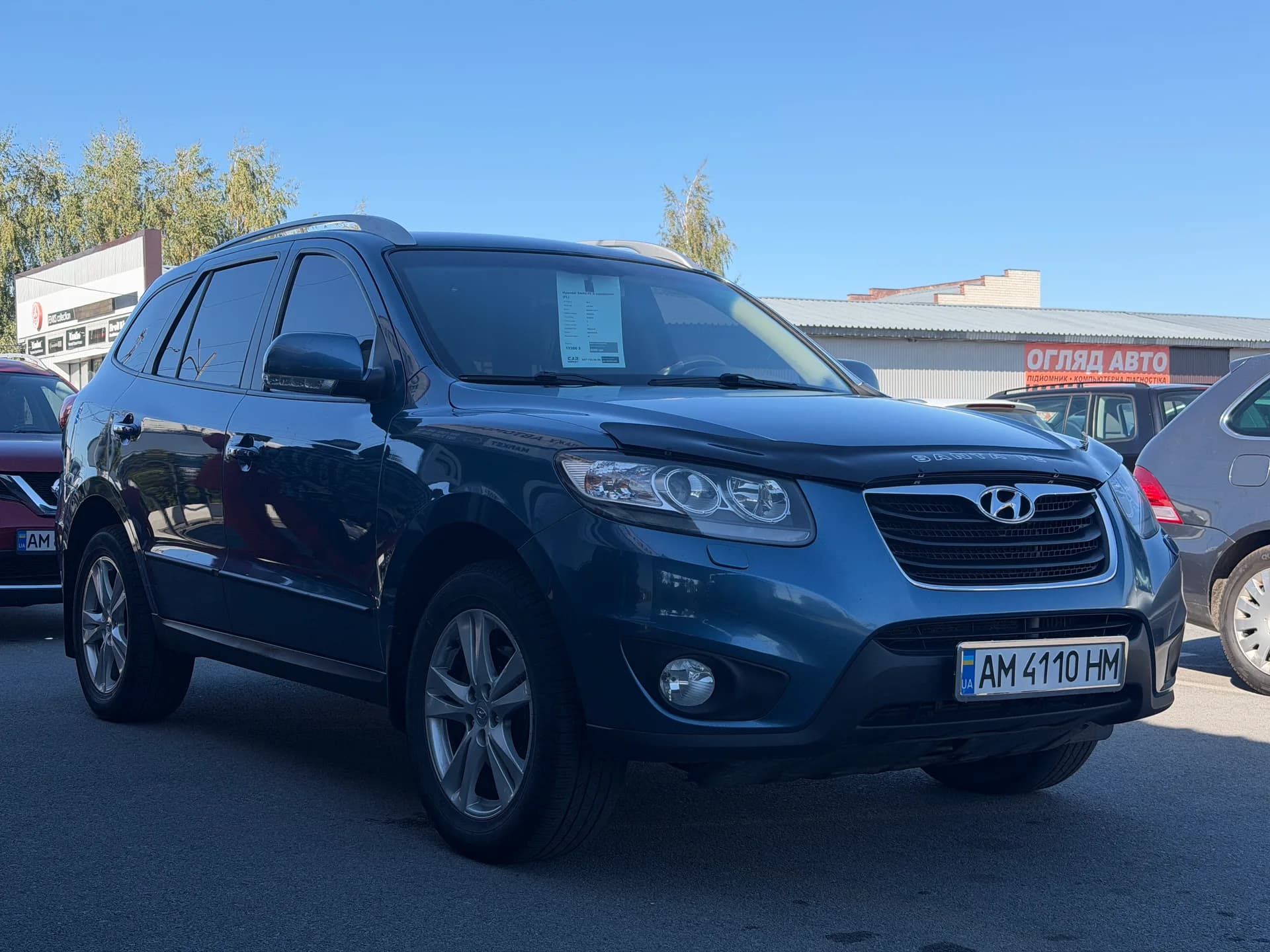 Hyundai Santa FE — фото 2