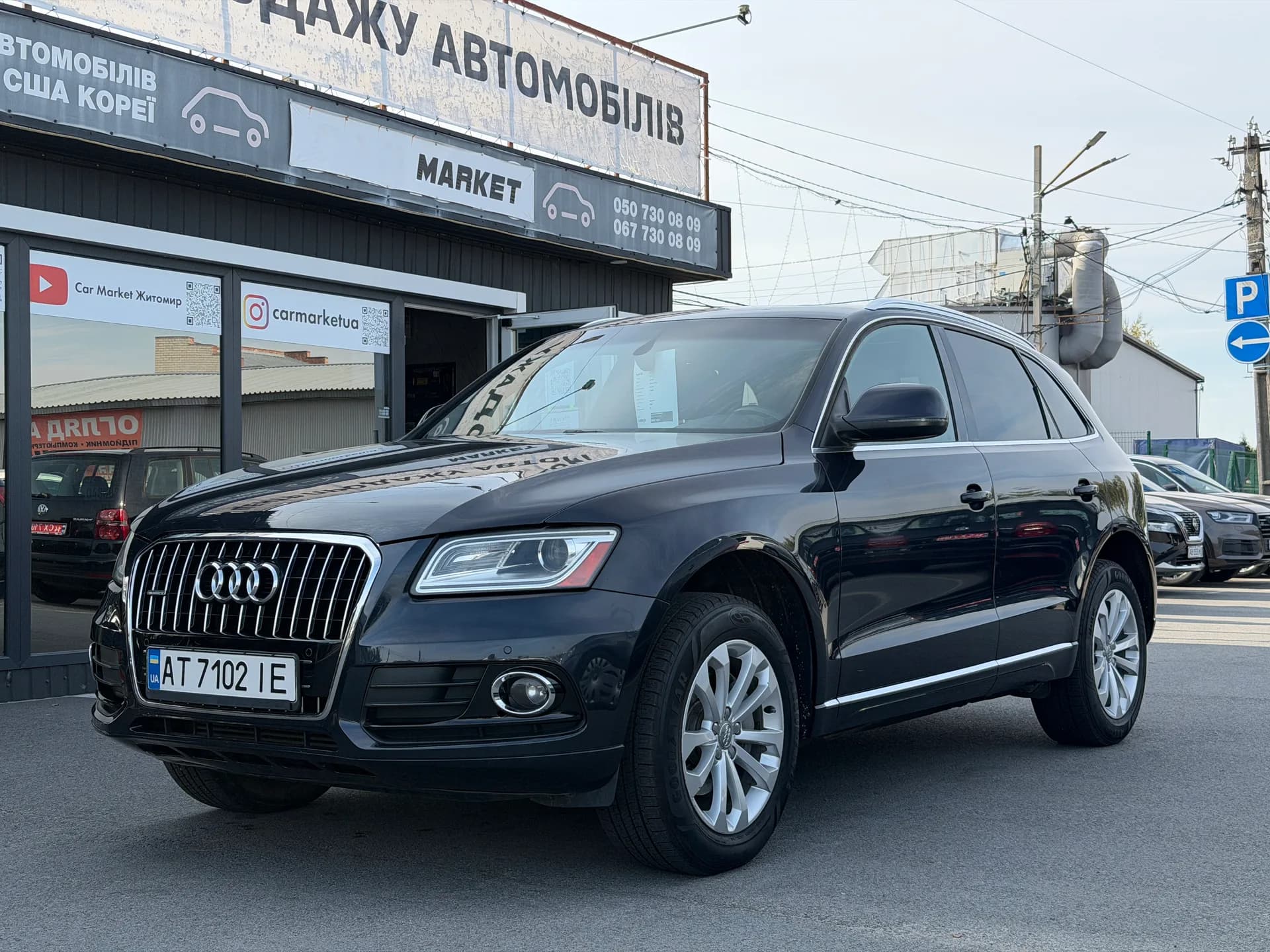 Audi Q5 — фото 1