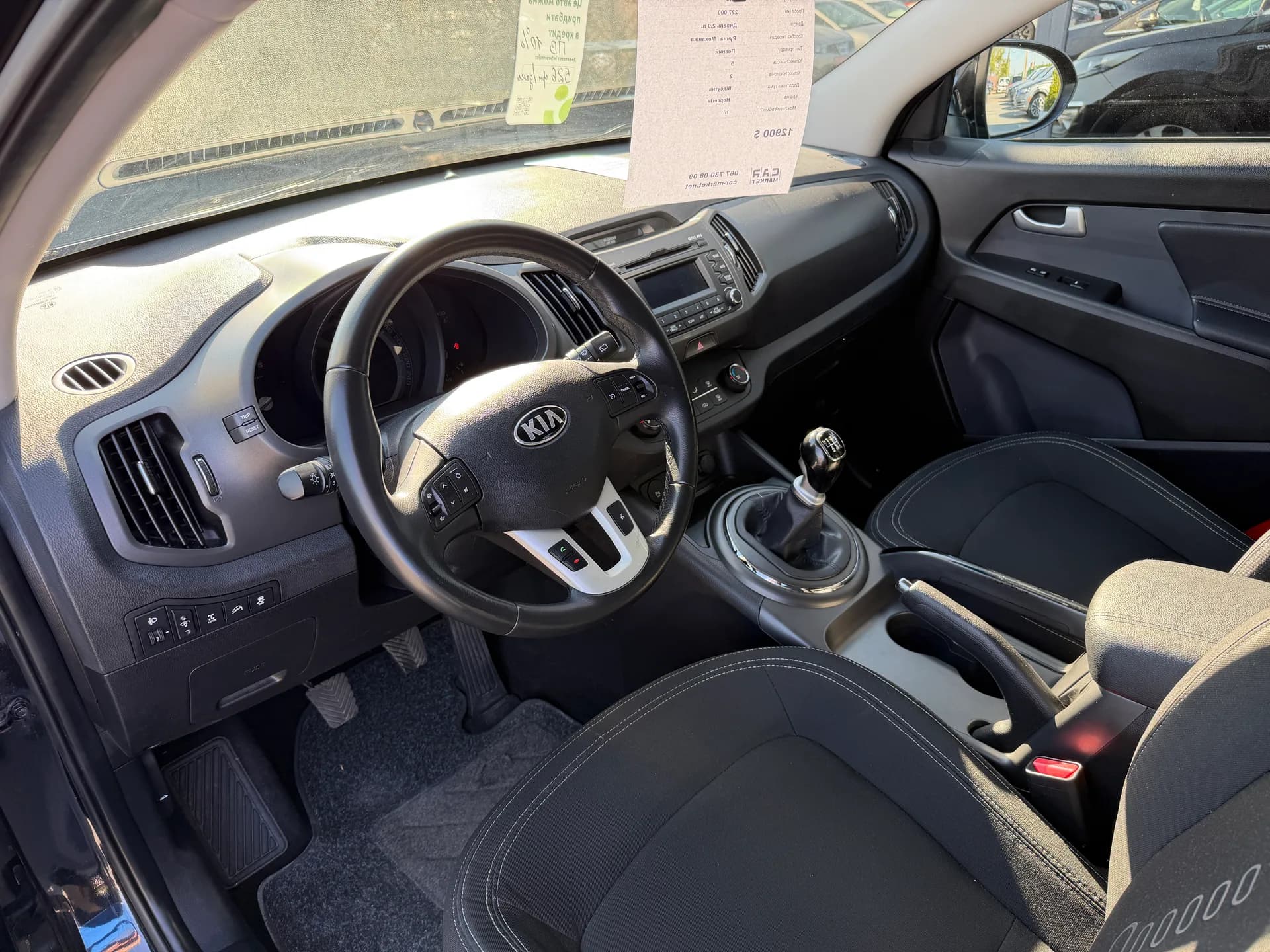 Kia Sportage — фото 6