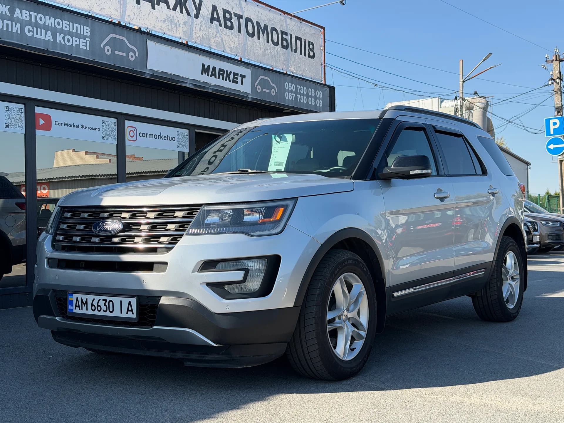 Ford Explorer — фото 1