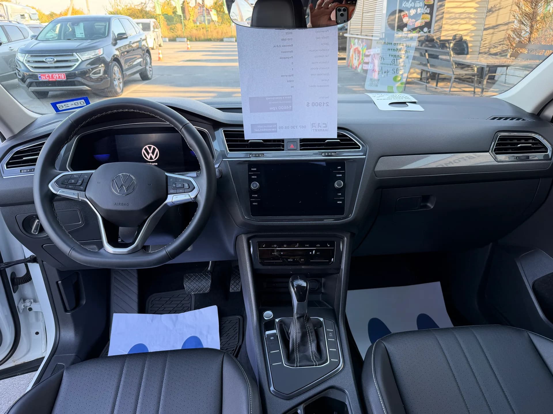 Volkswagen Tiguan — фото 6
