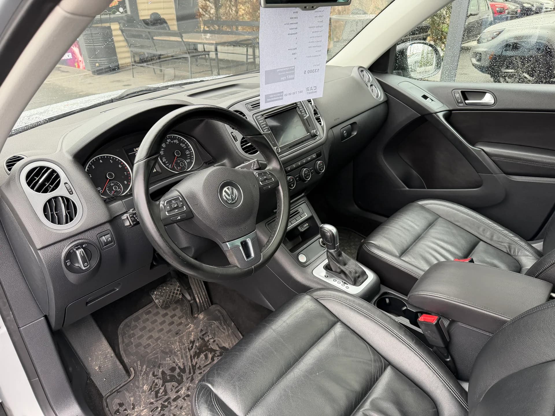 Volkswagen Tiguan — фото 5