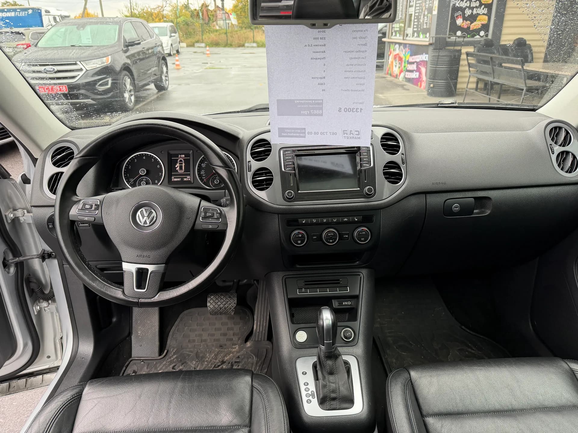 Volkswagen Tiguan — фото 6