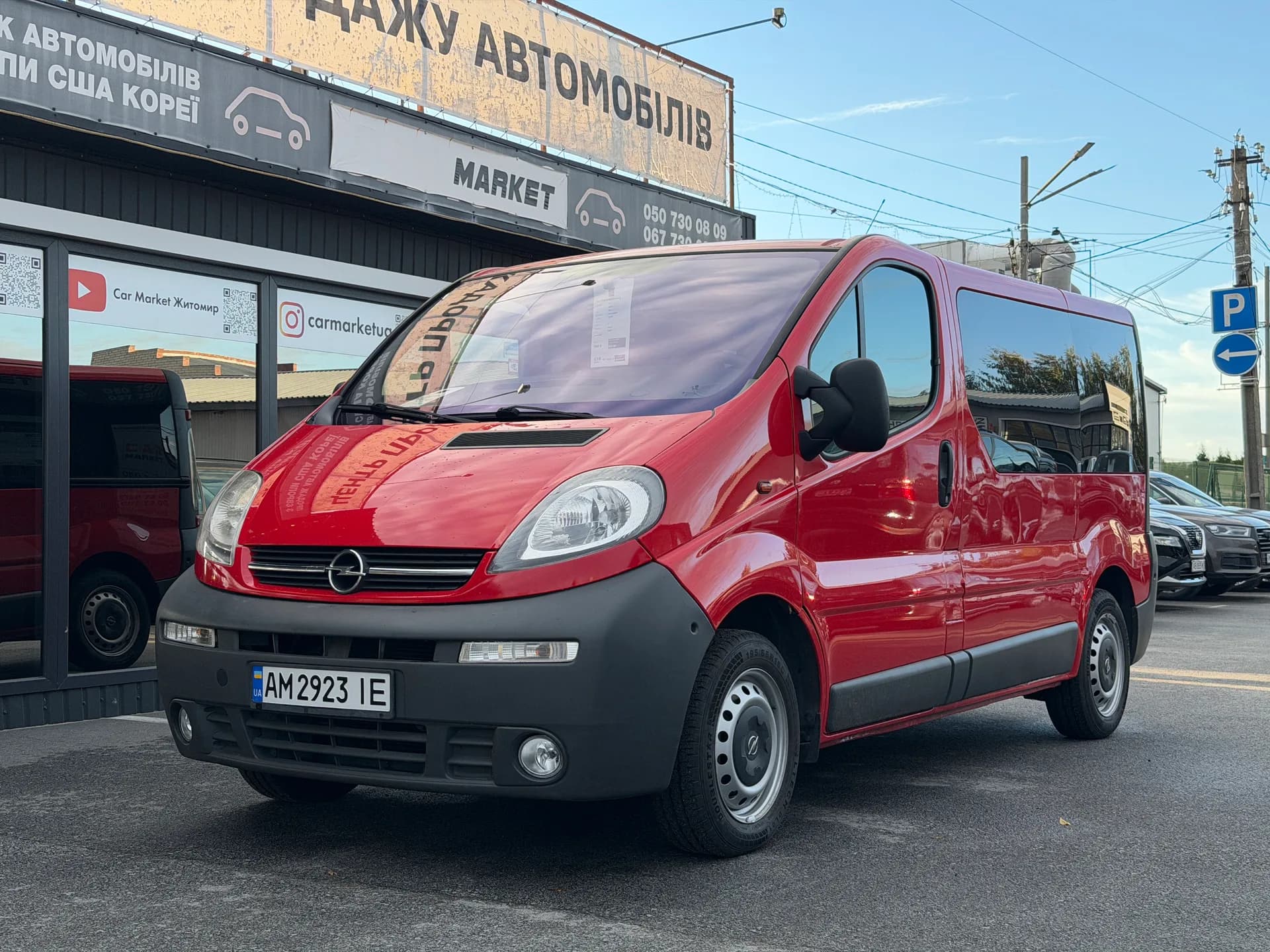 Opel Vivaro — фото 1