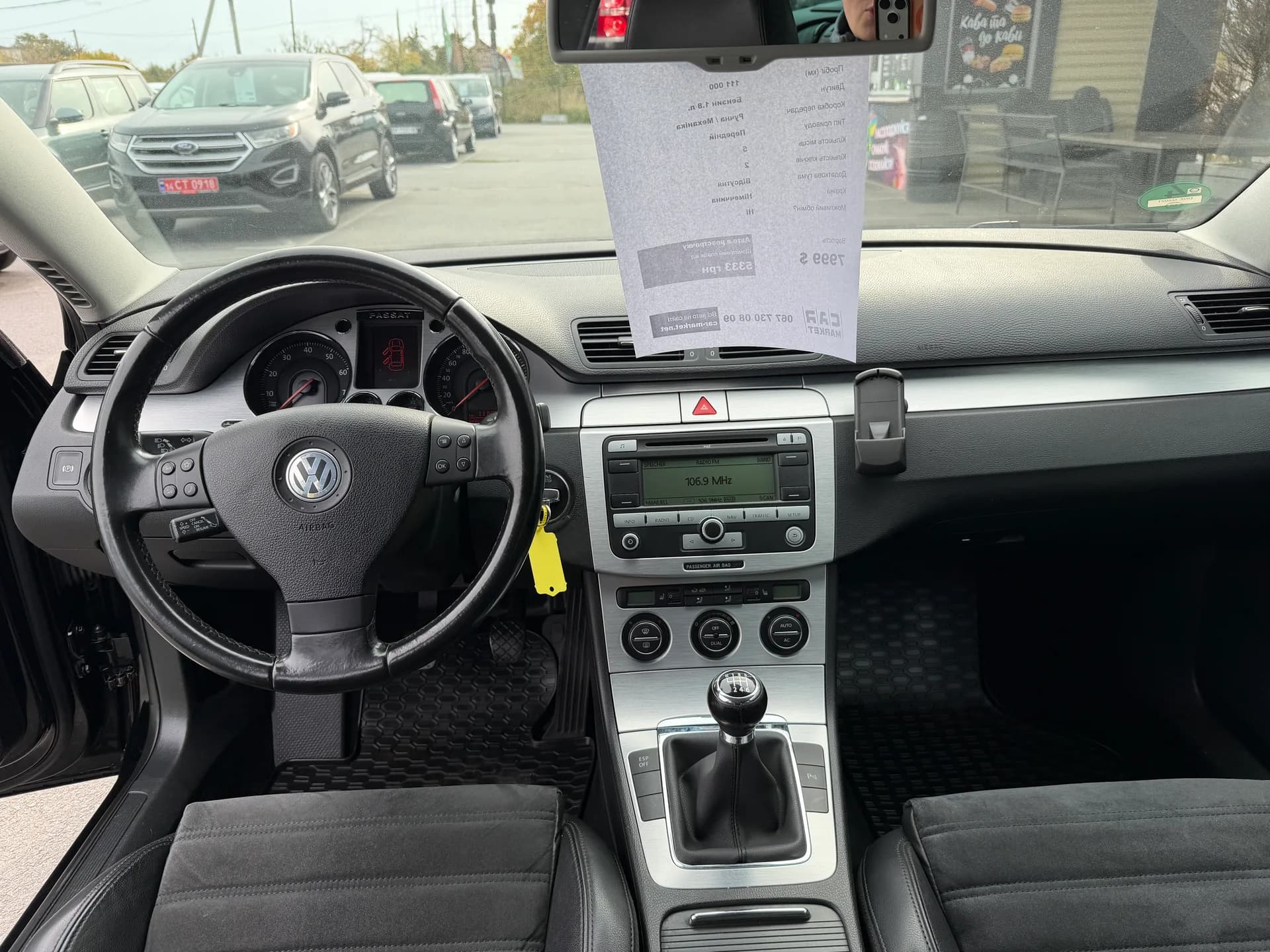 Volkswagen Passat — фото 6