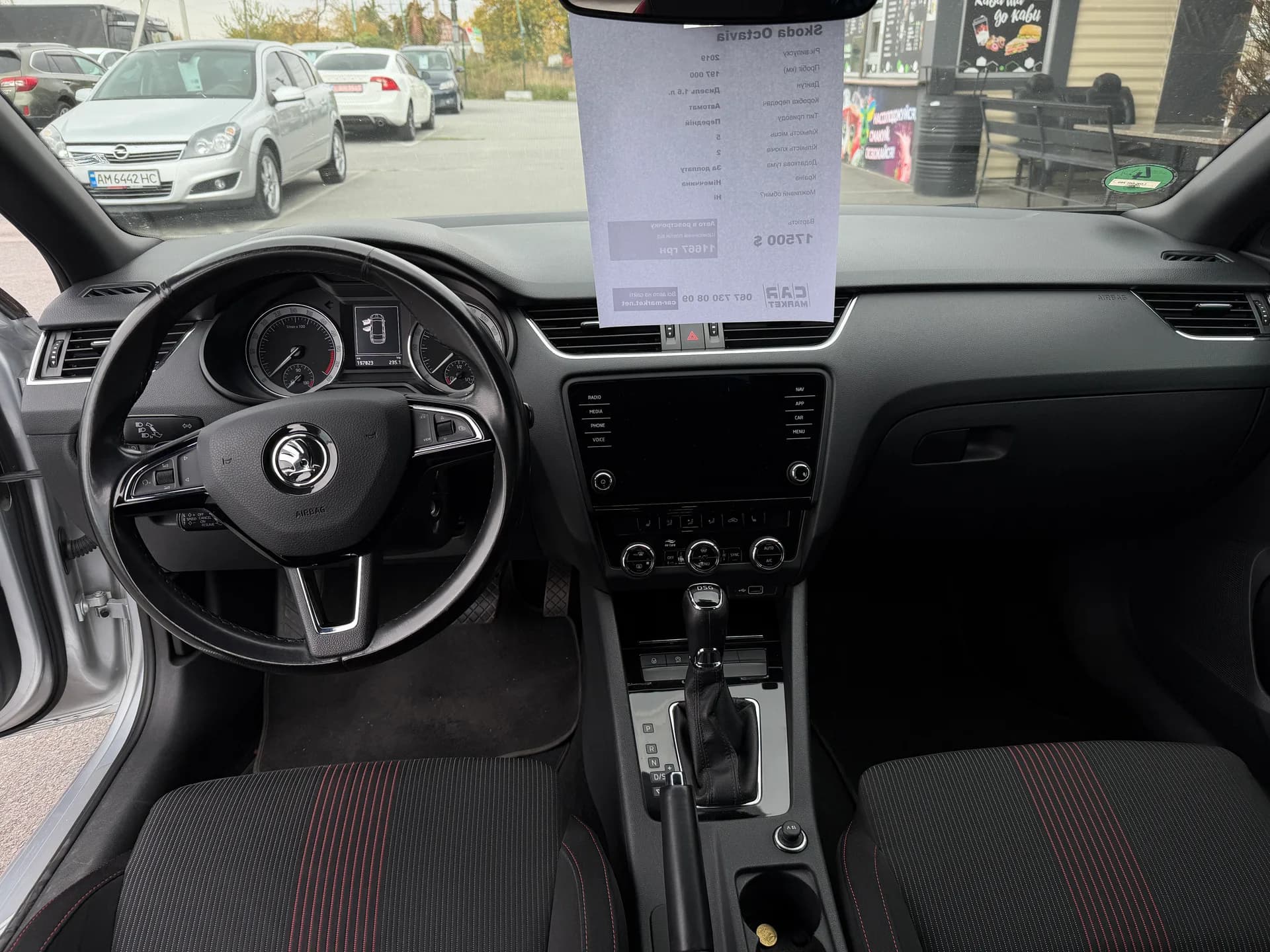 Skoda Octavia — фото 6