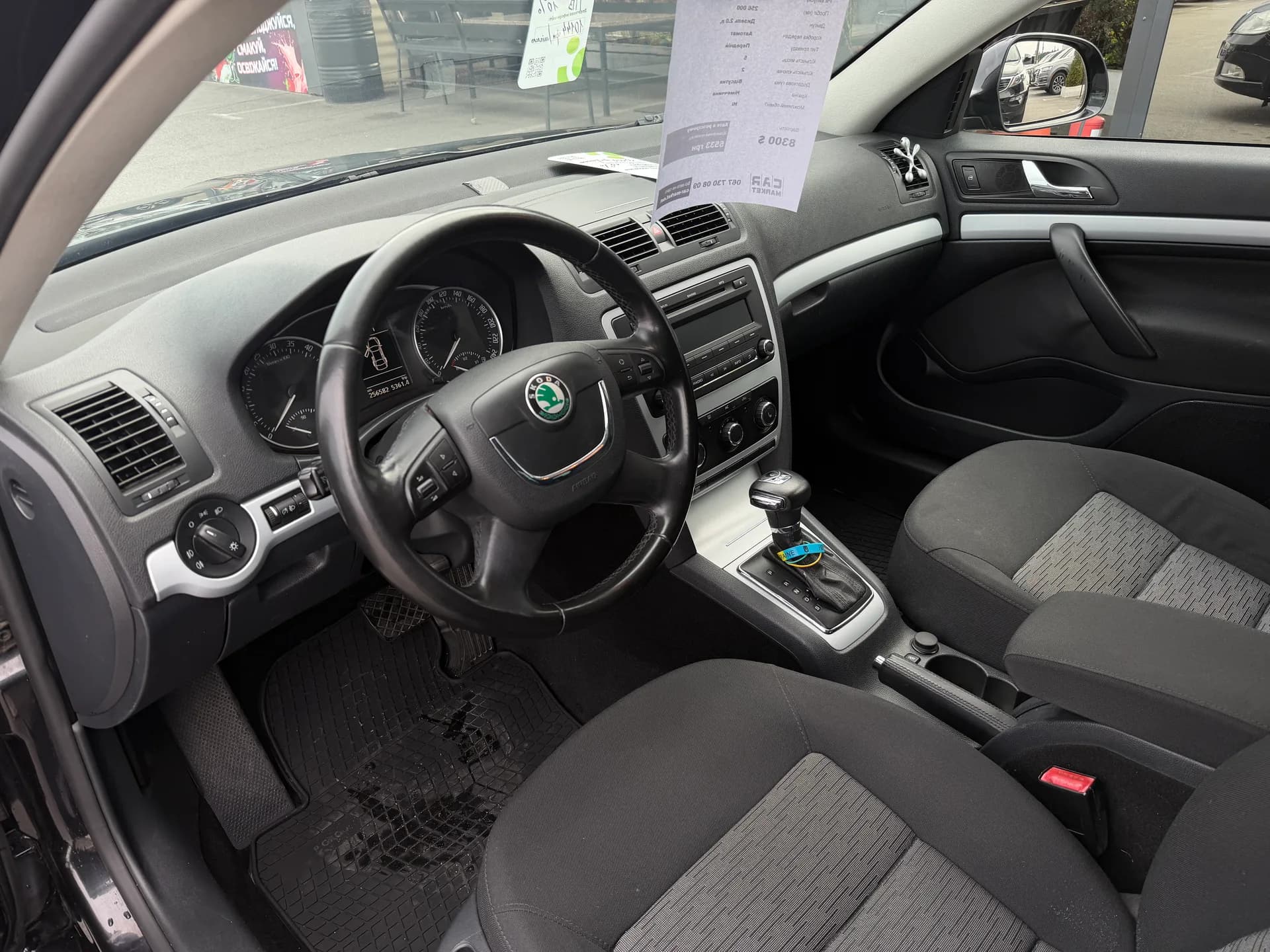 Skoda Octavia — фото 5