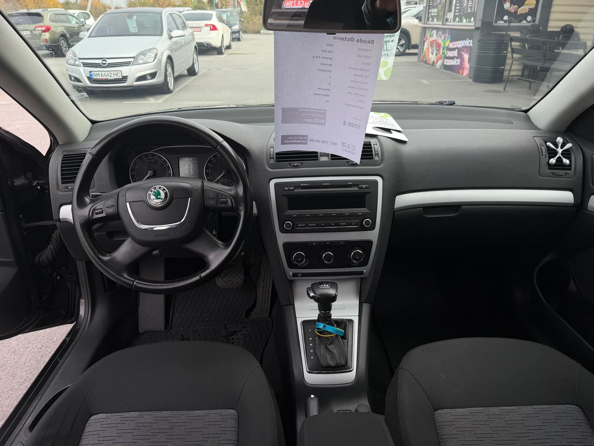 Skoda Octavia — фото 6