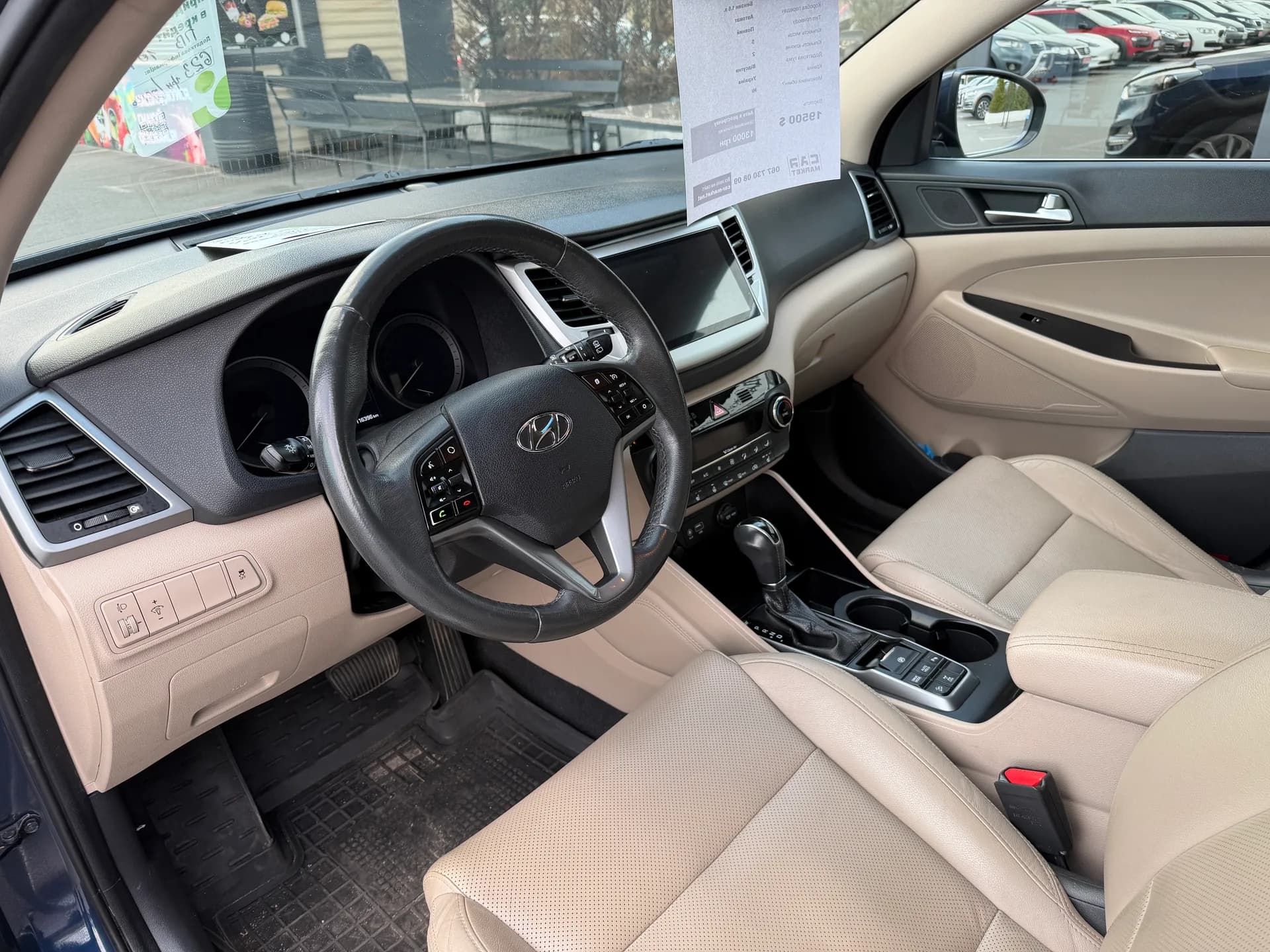 Hyundai Tucson — фото 6