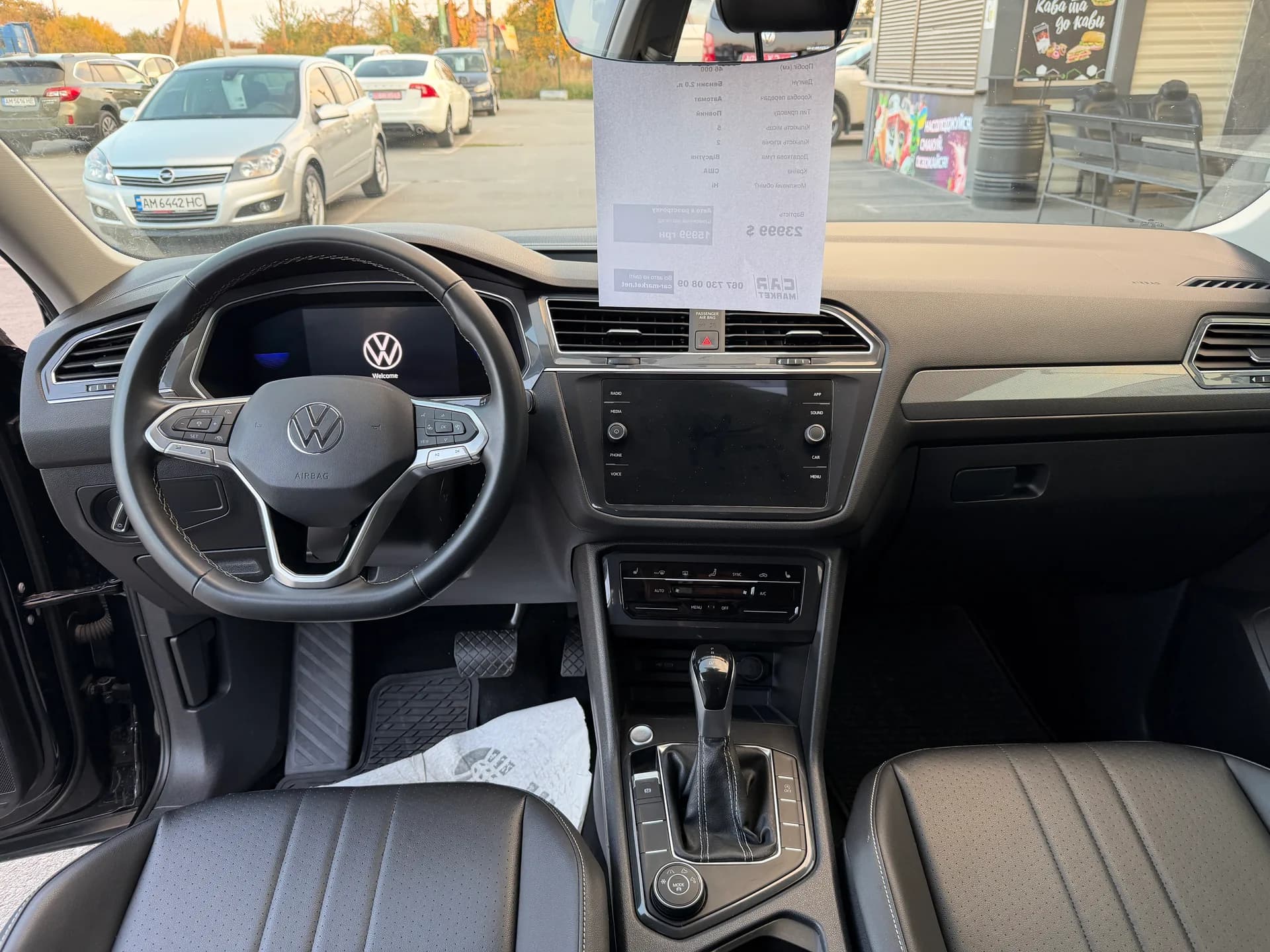 Volkswagen Tiguan — фото 6