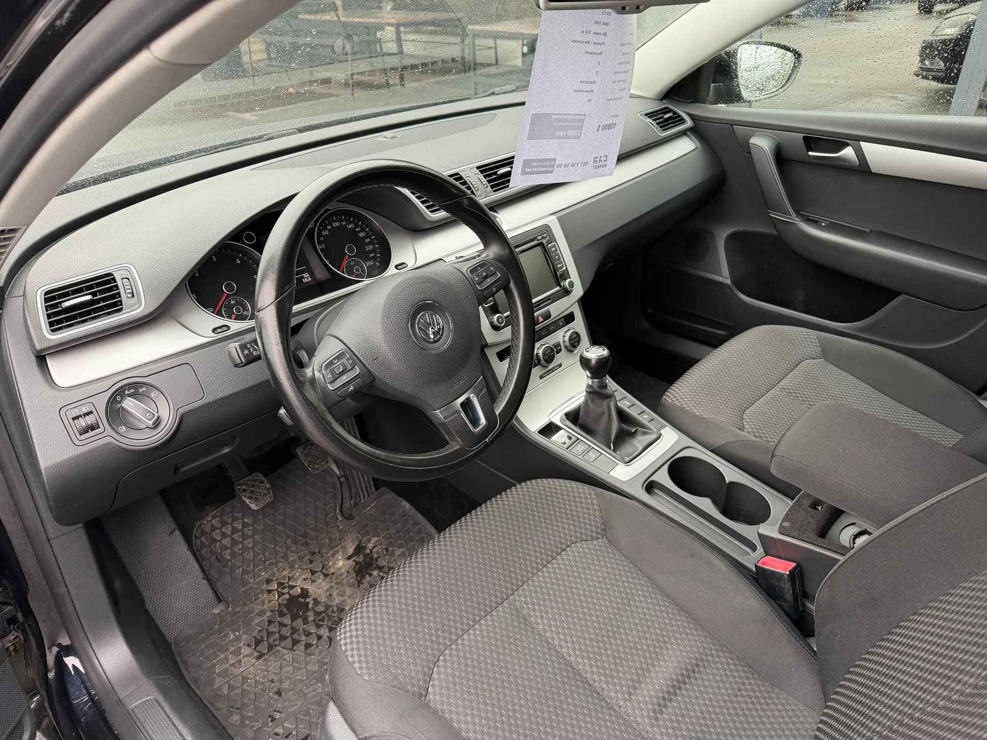 Volkswagen Passat — фото 5