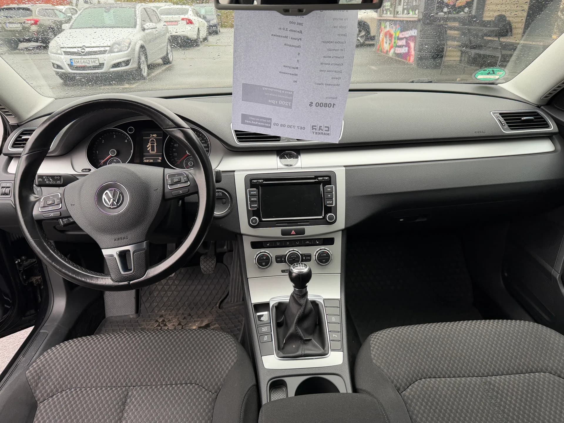 Volkswagen Passat — фото 6