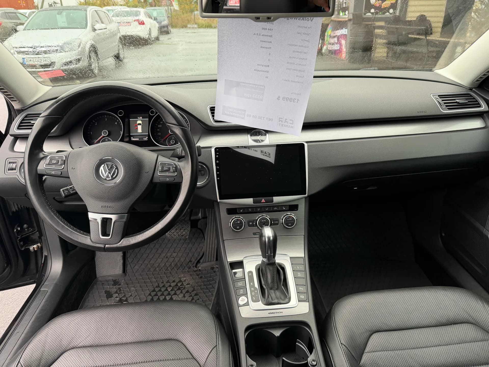 Volkswagen Passat — фото 6