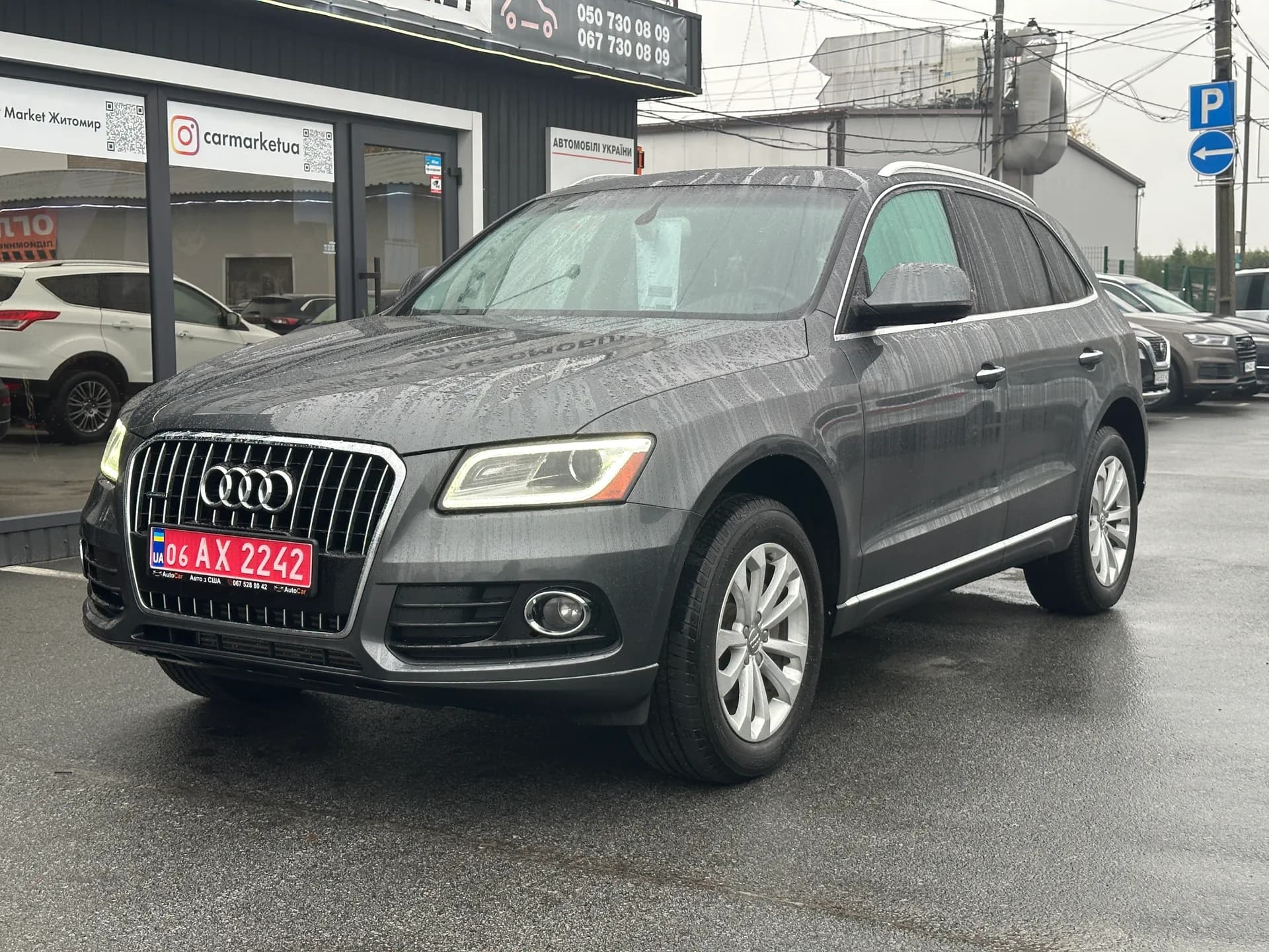 Audi Q5 — фото 1