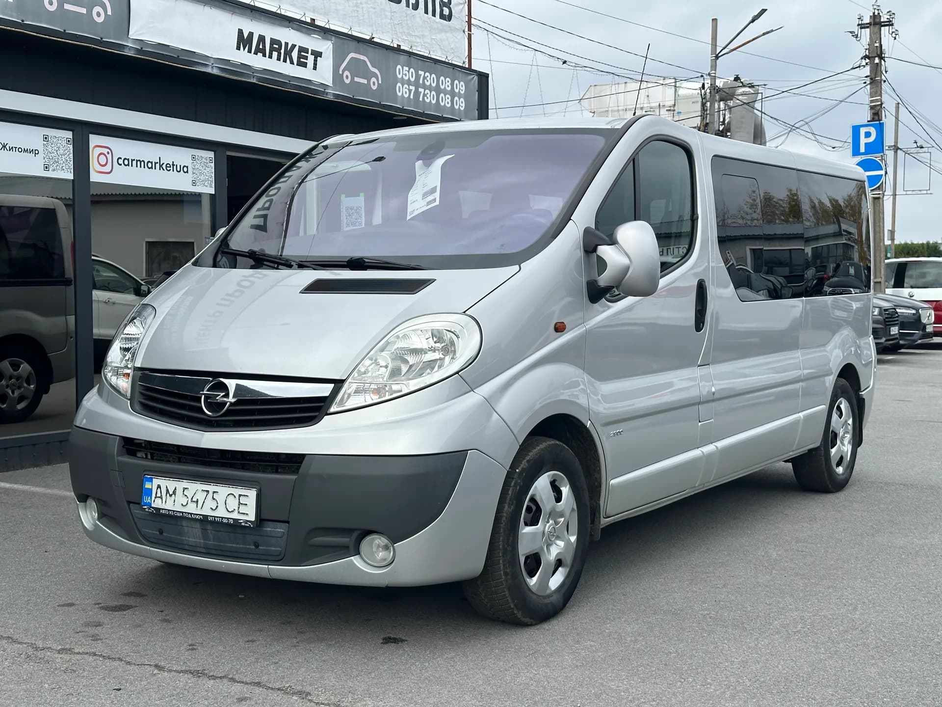 Opel Vivaro — фото 1