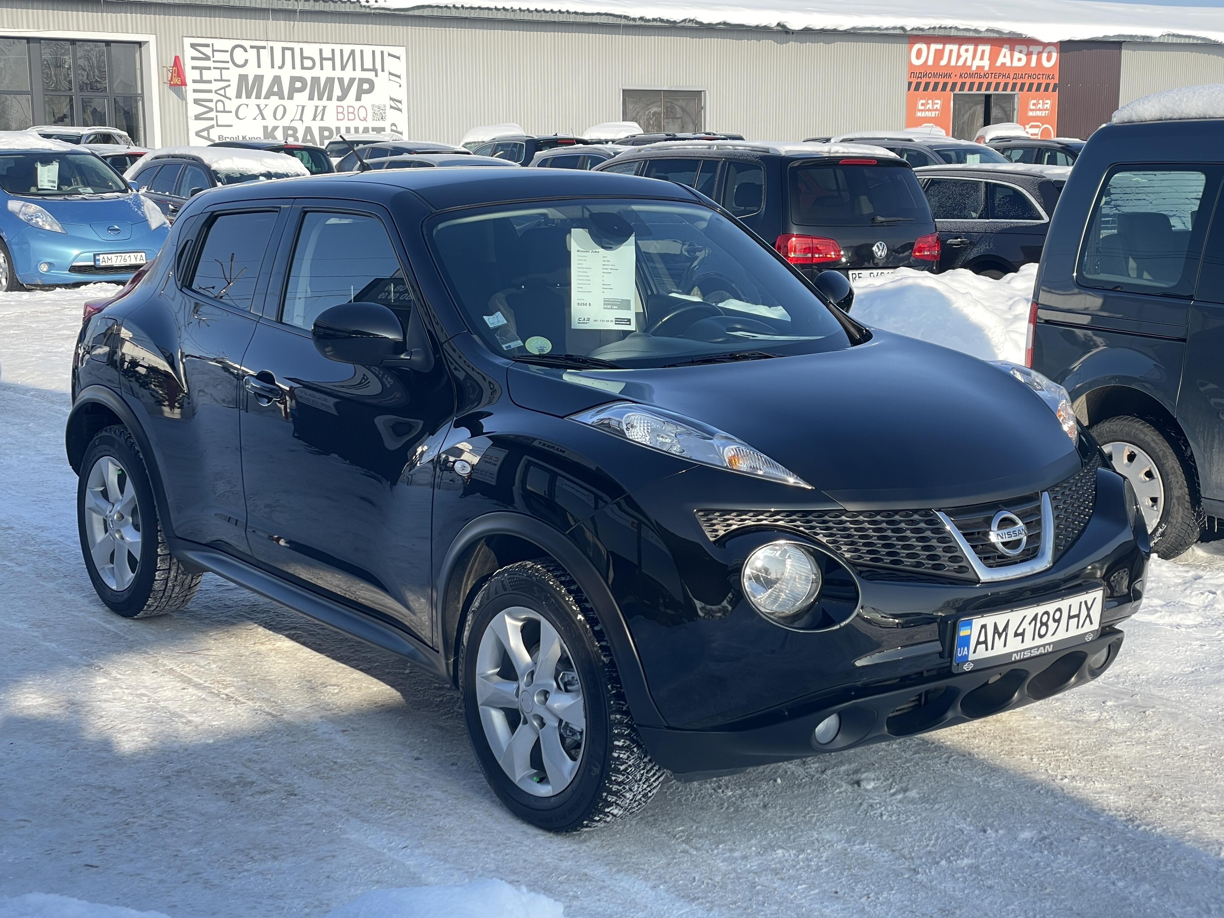 Juke 2011