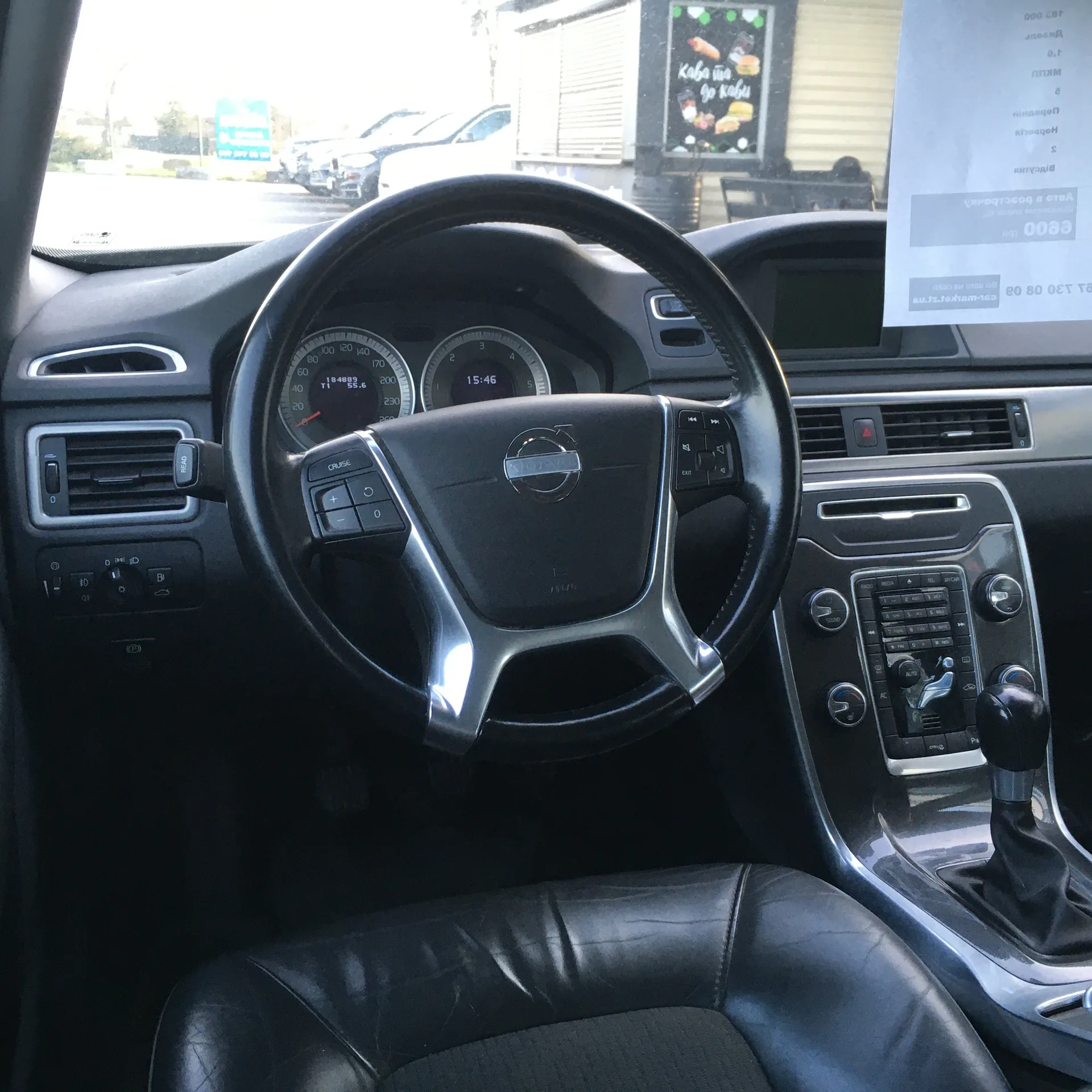 Volvo V70 — фото 7