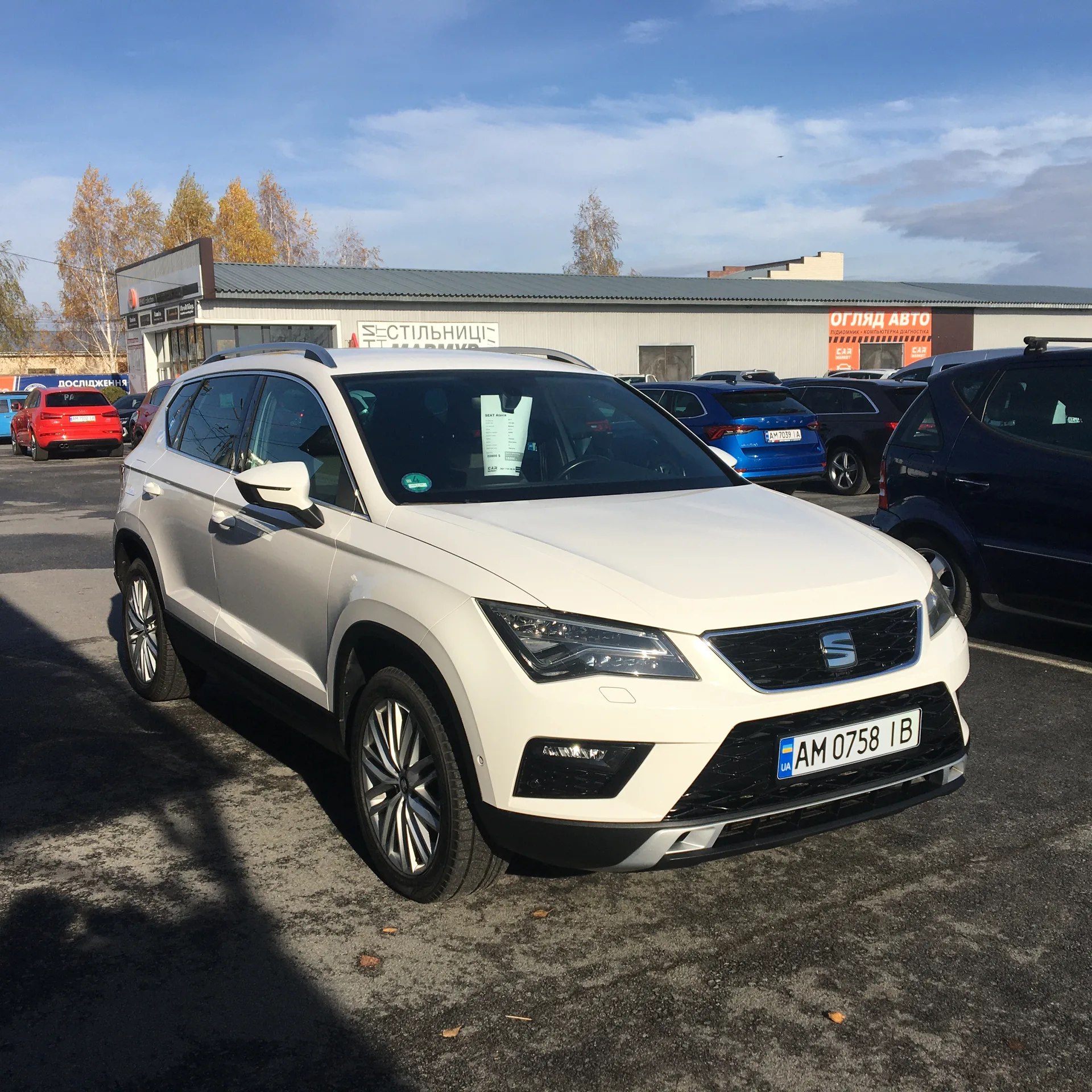 SEAT Ateca — фото 2