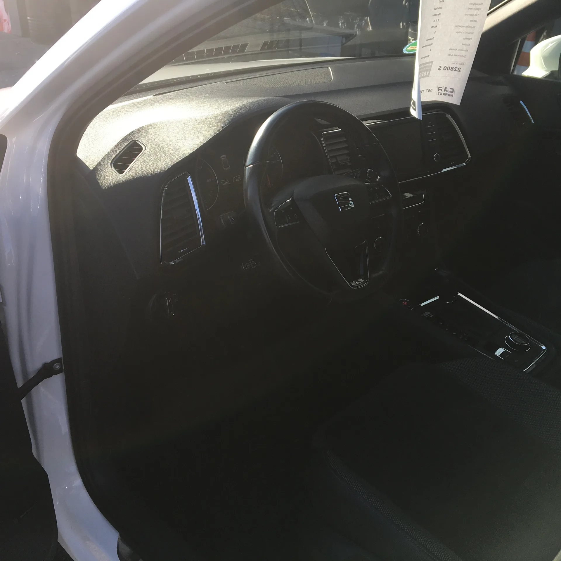 SEAT Ateca — фото 8