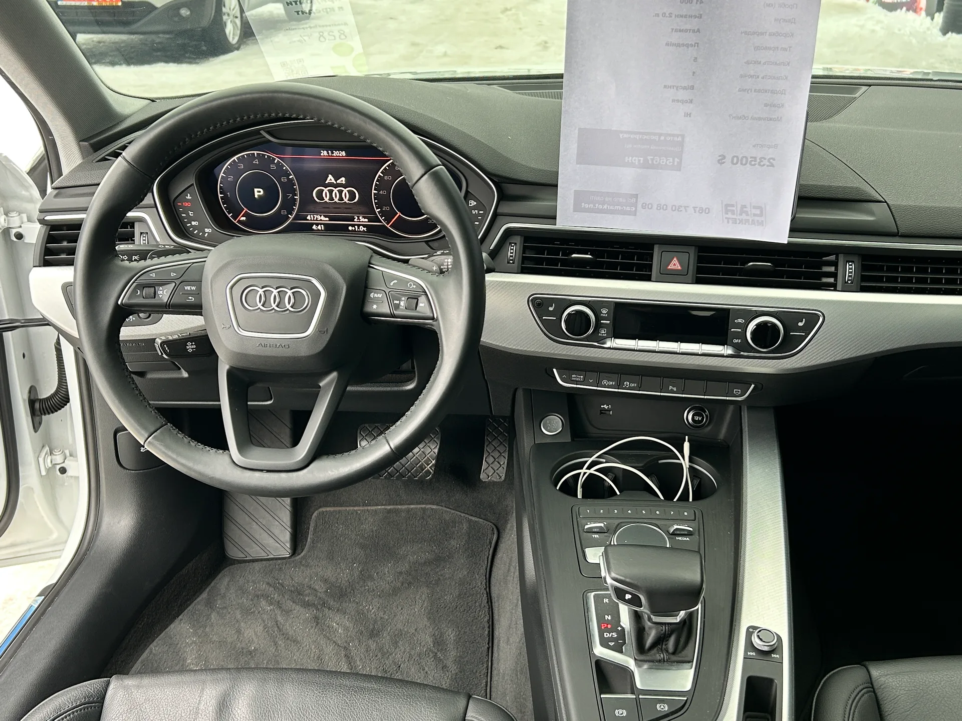 Audi A4 — фото 7