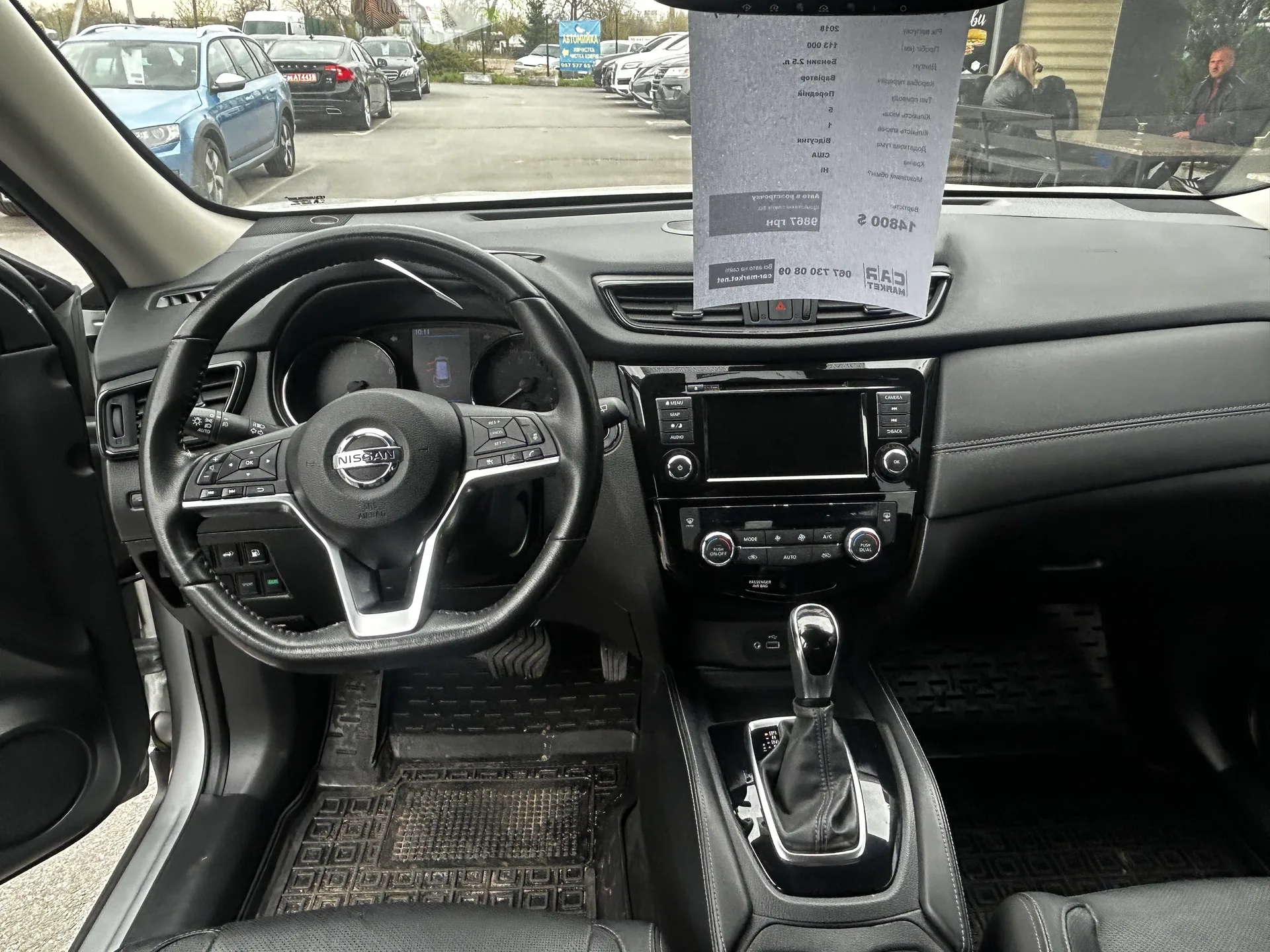 Nissan Rogue — фото 6