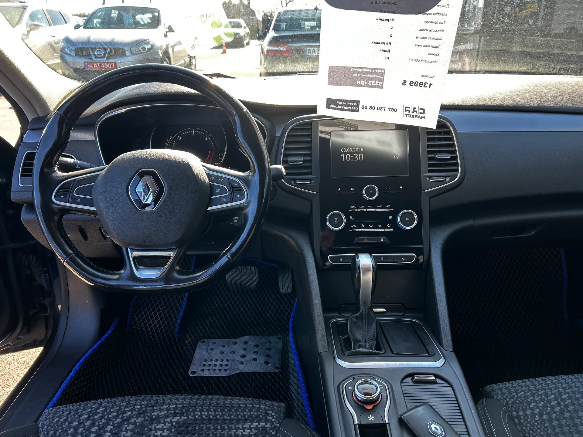 Renault Talisman — фото 6