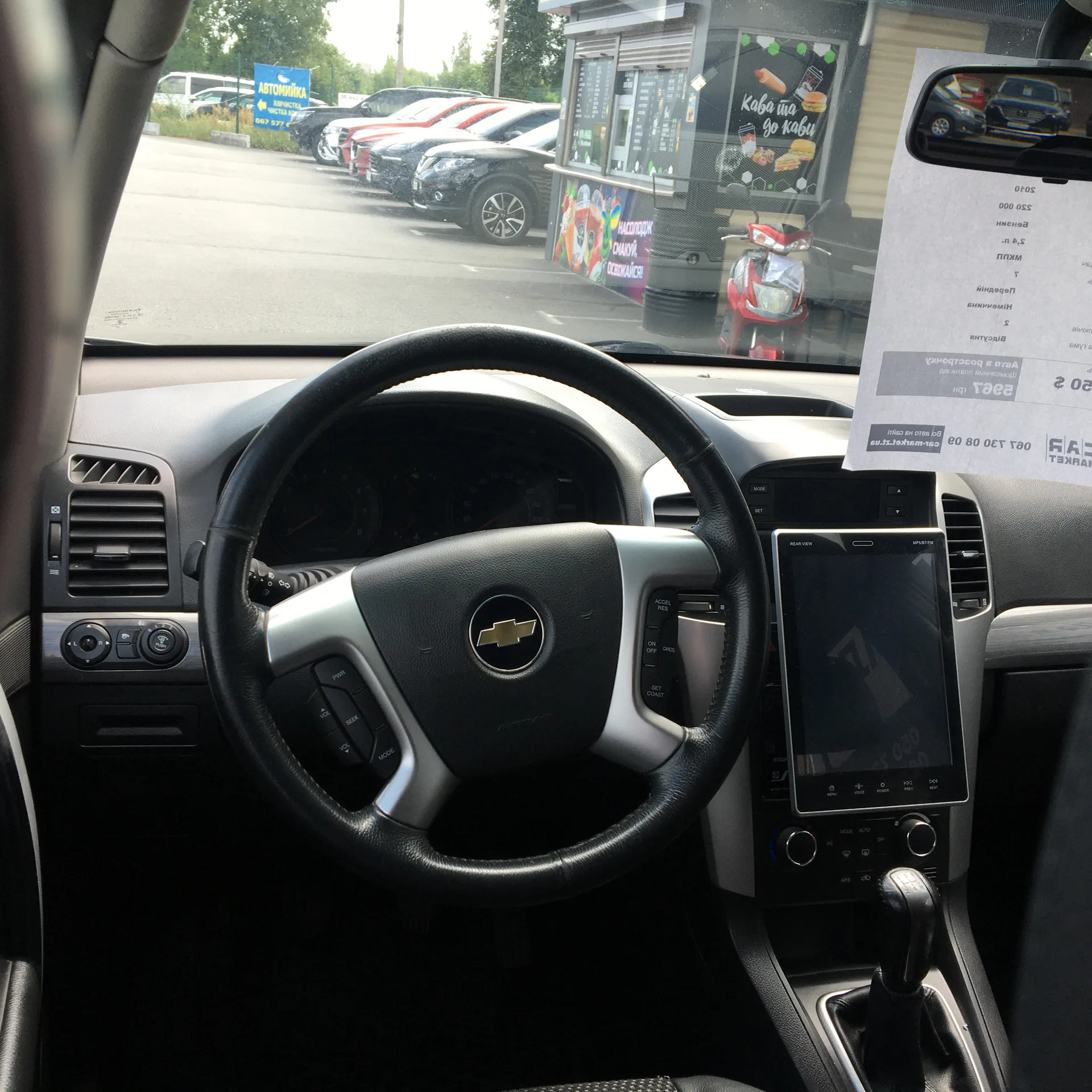 Chevrolet Captiva — фото 7