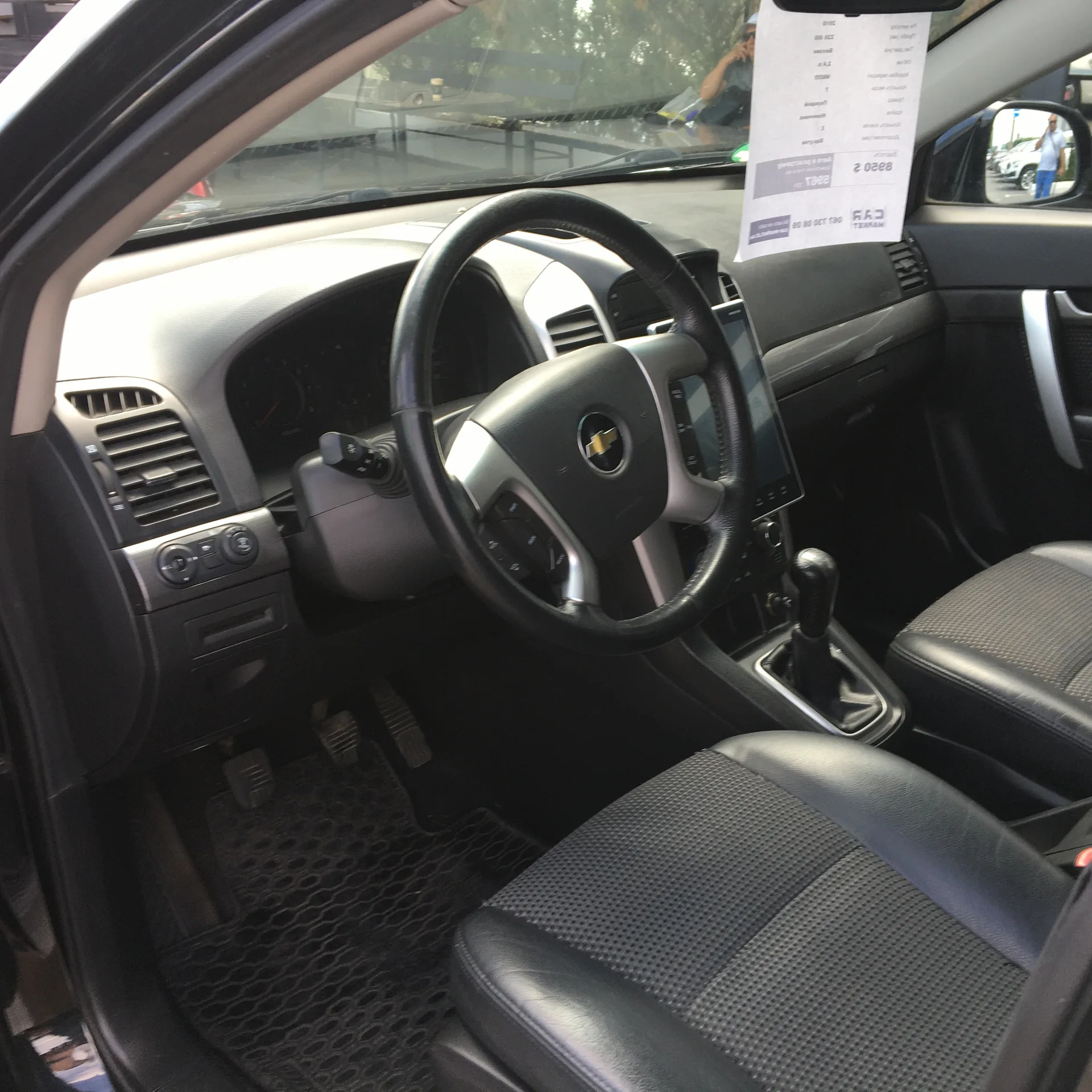 Chevrolet Captiva — фото 8