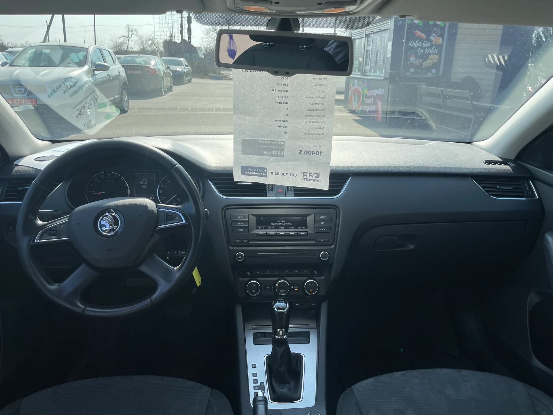 Skoda Octavia — фото 6